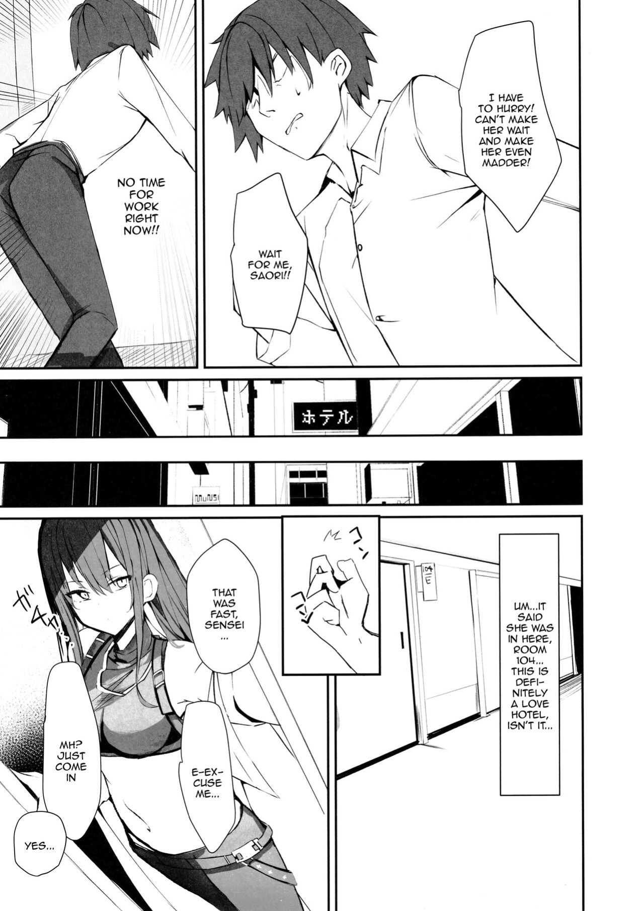 [Muoto Lab (Muoto)] DeliHeal Yondara Saori ga Kite Sonomama Ecchi Shita Ato no Hon 2 / The Book Where I Hired A Sex Worker But Then Saori Showed Up And Just Like That We Had Sex 2 (Blue Archive)
