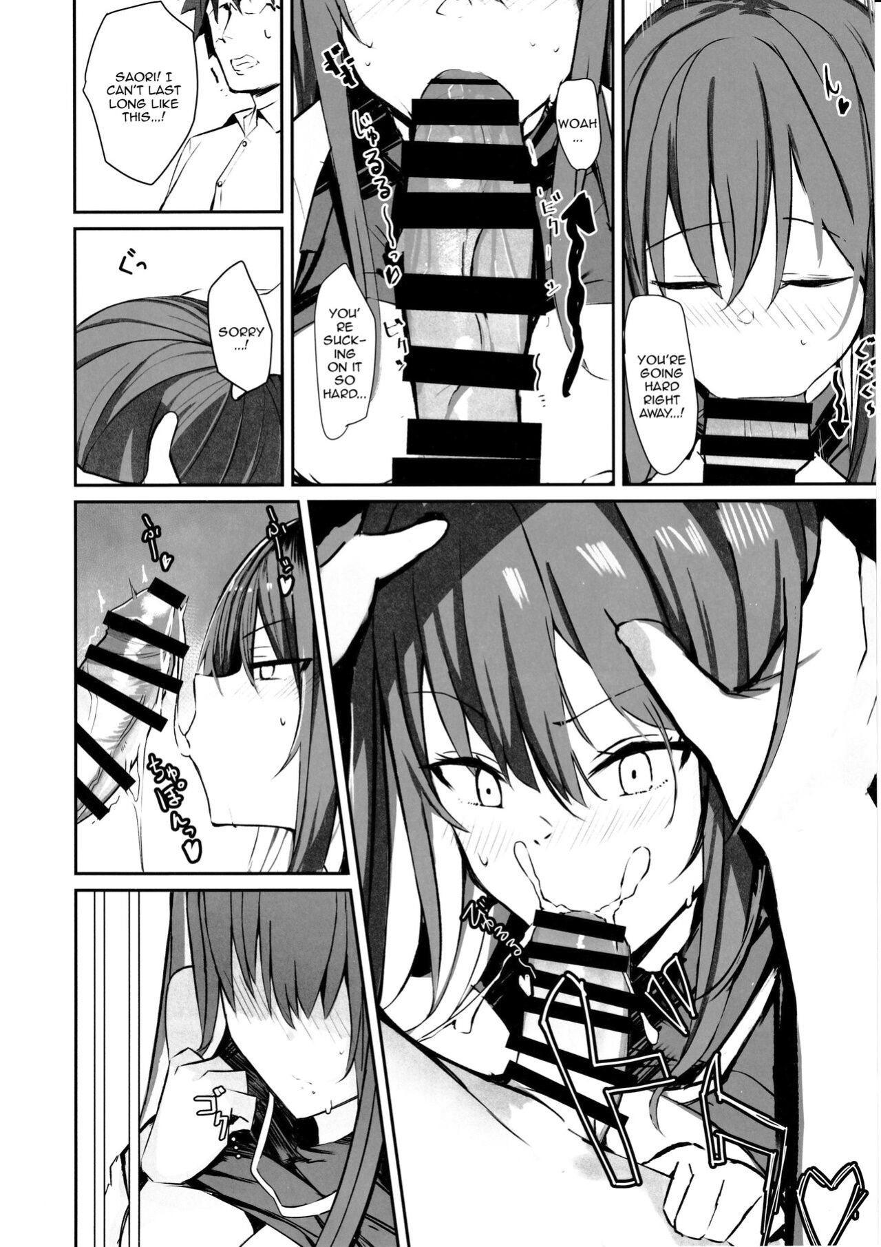 [Muoto Lab (Muoto)] DeliHeal Yondara Saori ga Kite Sonomama Ecchi Shita Ato no Hon 2 / The Book Where I Hired A Sex Worker But Then Saori Showed Up And Just Like That We Had Sex 2 (Blue Archive)