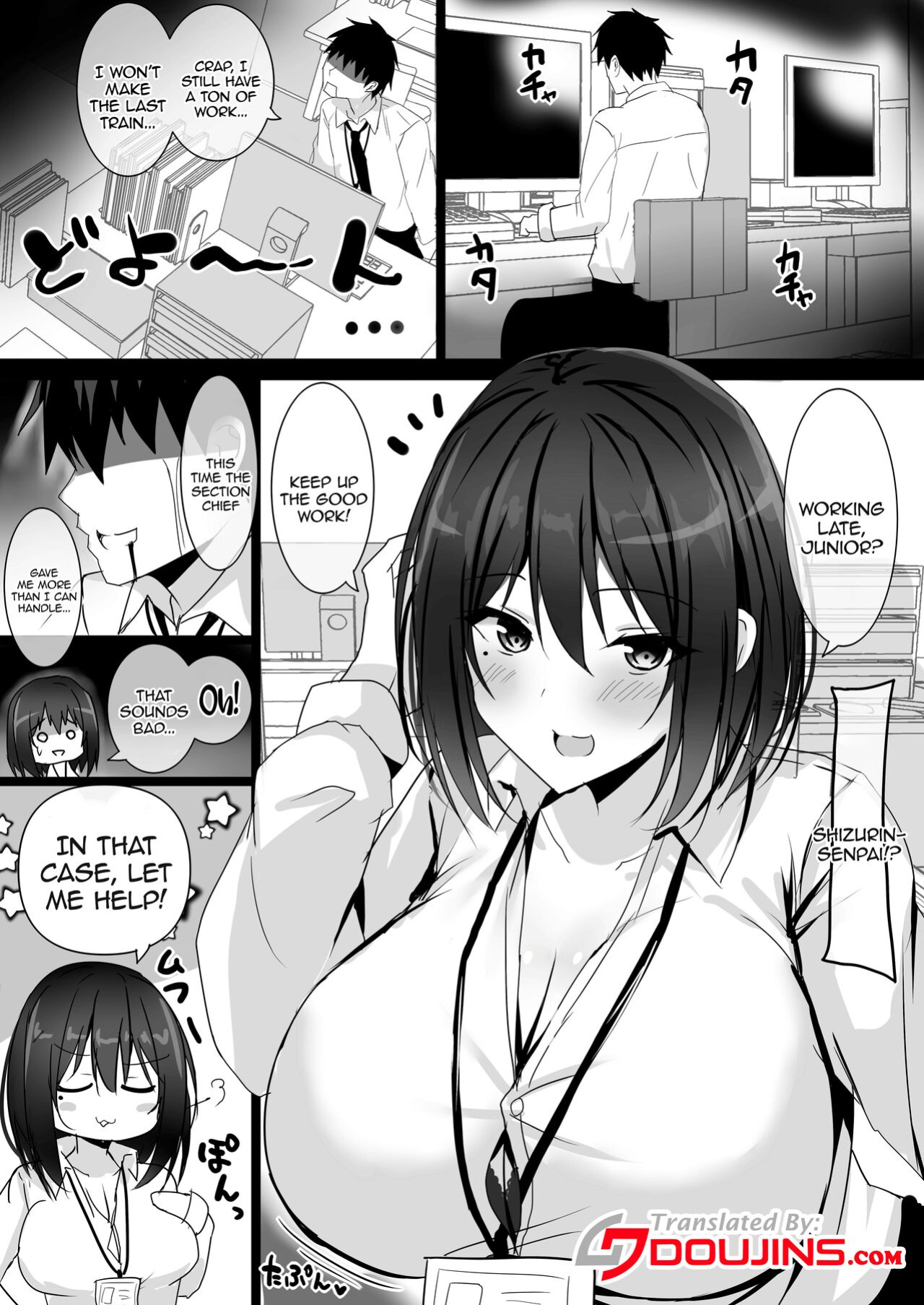 [Happy Lime (Sakura Pochi)] Akogare no Kyonyuu OL Joushi ni Omochikae Sarete Shimatta Hanashi / The Story About Being Taken Back Home By The Huge-Tittied Higher-Up That I Admired (Shizuka Rin)