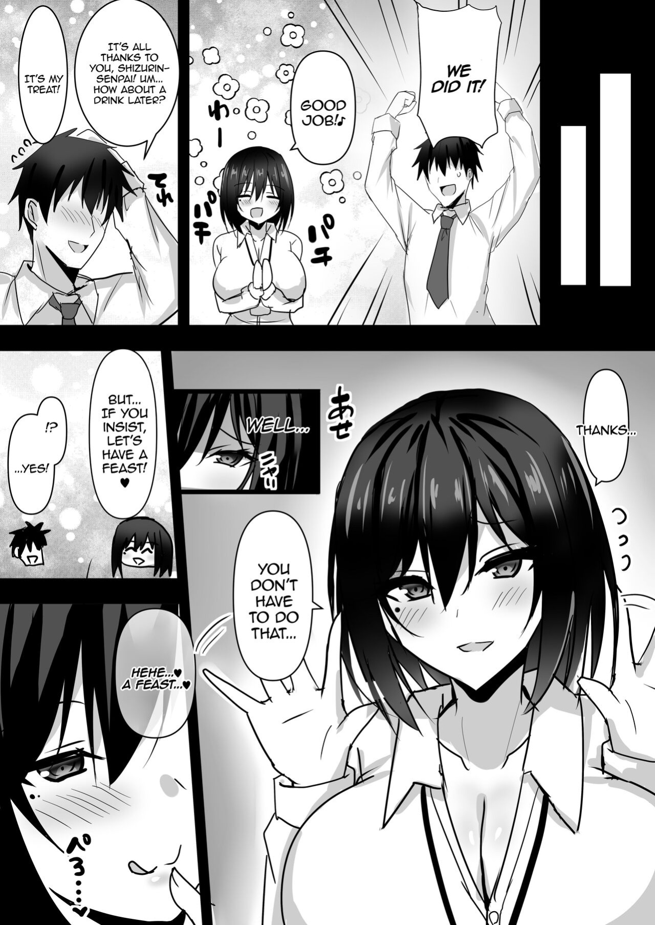 [Happy Lime (Sakura Pochi)] Akogare no Kyonyuu OL Joushi ni Omochikae Sarete Shimatta Hanashi / The Story About Being Taken Back Home By The Huge-Tittied Higher-Up That I Admired (Shizuka Rin)