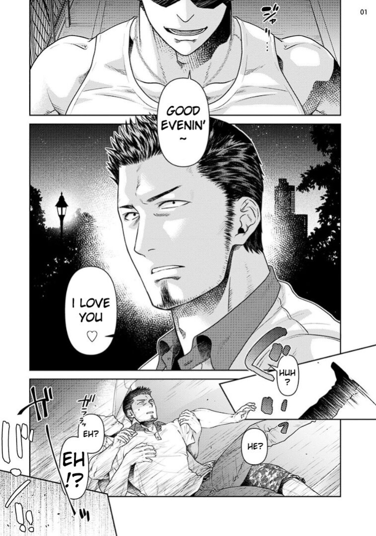 [Akemi] Oji-san Love Hame Wagon | Uncle's Loving Sex Van [ENG]