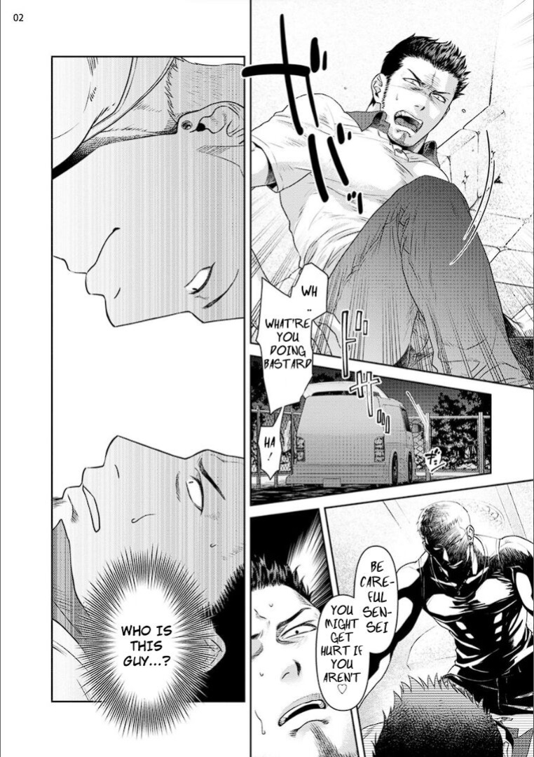 [Akemi] Oji-san Love Hame Wagon | Uncle's Loving Sex Van [ENG]