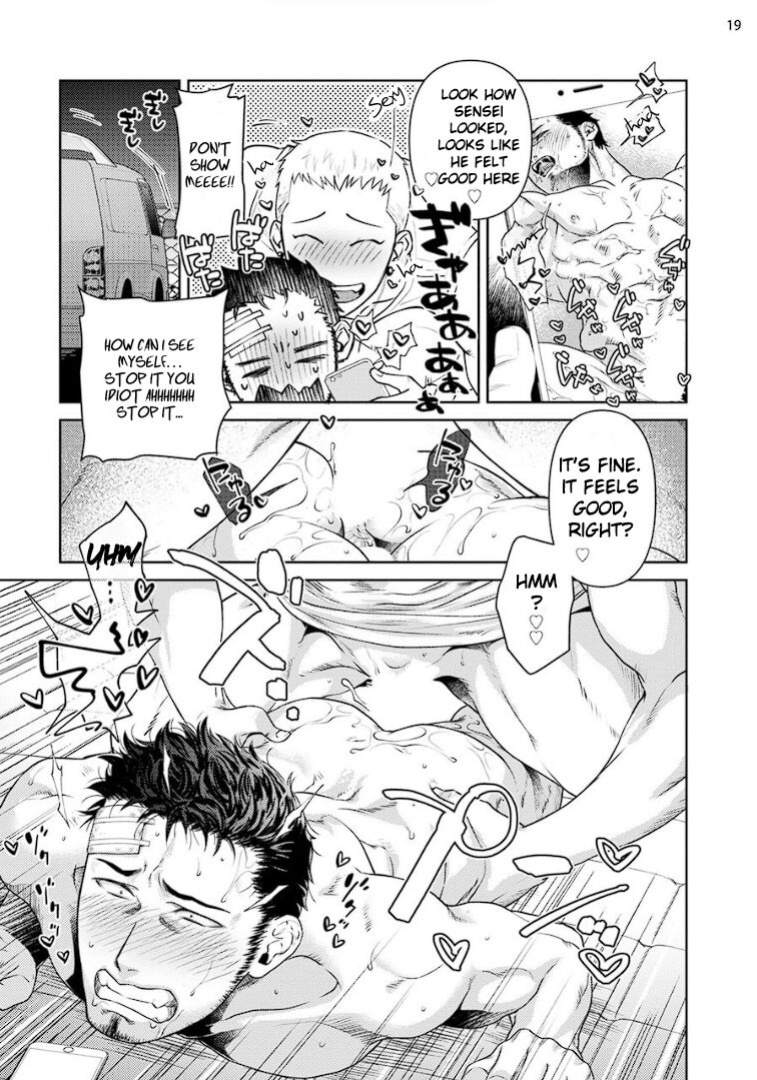 [Akemi] Oji-san Love Hame Wagon | Uncle's Loving Sex Van [ENG]