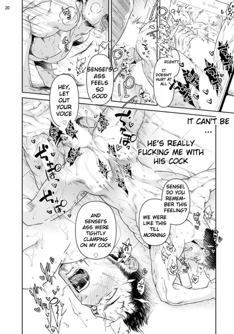 [Akemi] Oji-san Love Hame Wagon | Uncle's Loving Sex Van [ENG]