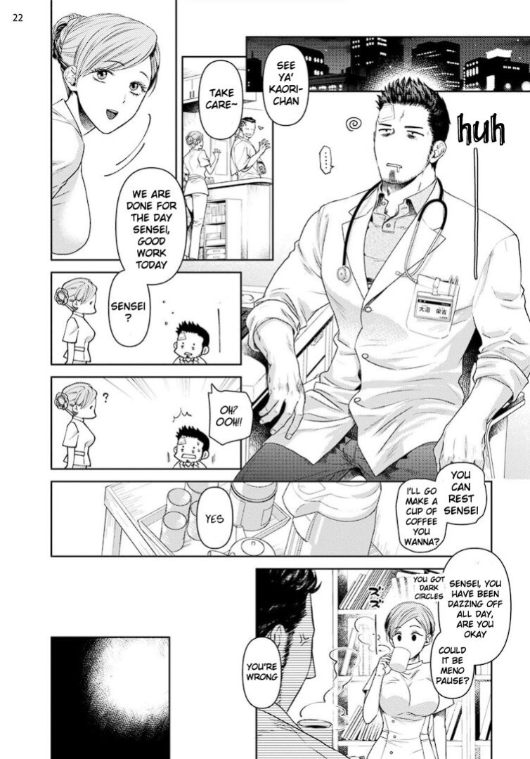 [Akemi] Oji-san Love Hame Wagon | Uncle's Loving Sex Van [ENG]