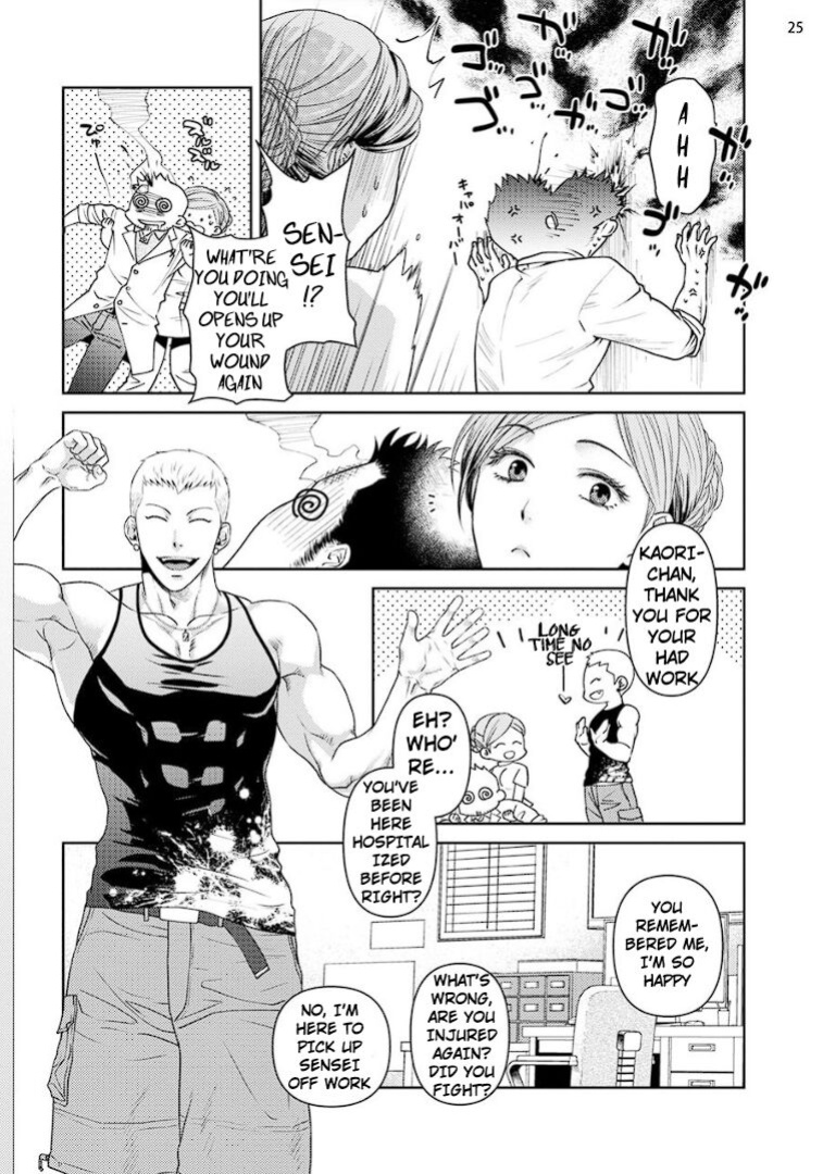 [Akemi] Oji-san Love Hame Wagon | Uncle's Loving Sex Van [ENG]