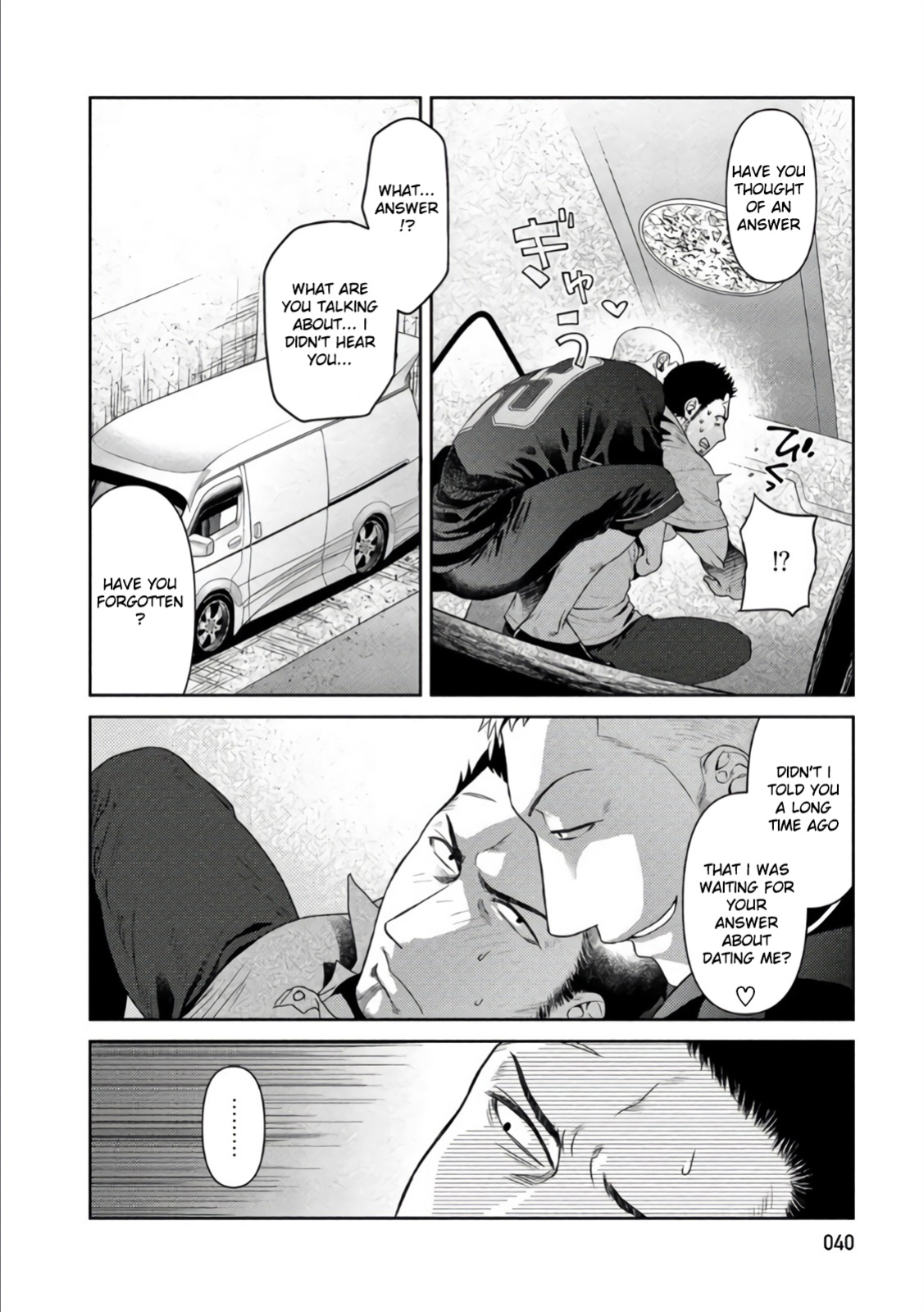 [Akemi] Oji-san Love Hame Wagon | Uncle's Loving Sex Van [ENG]