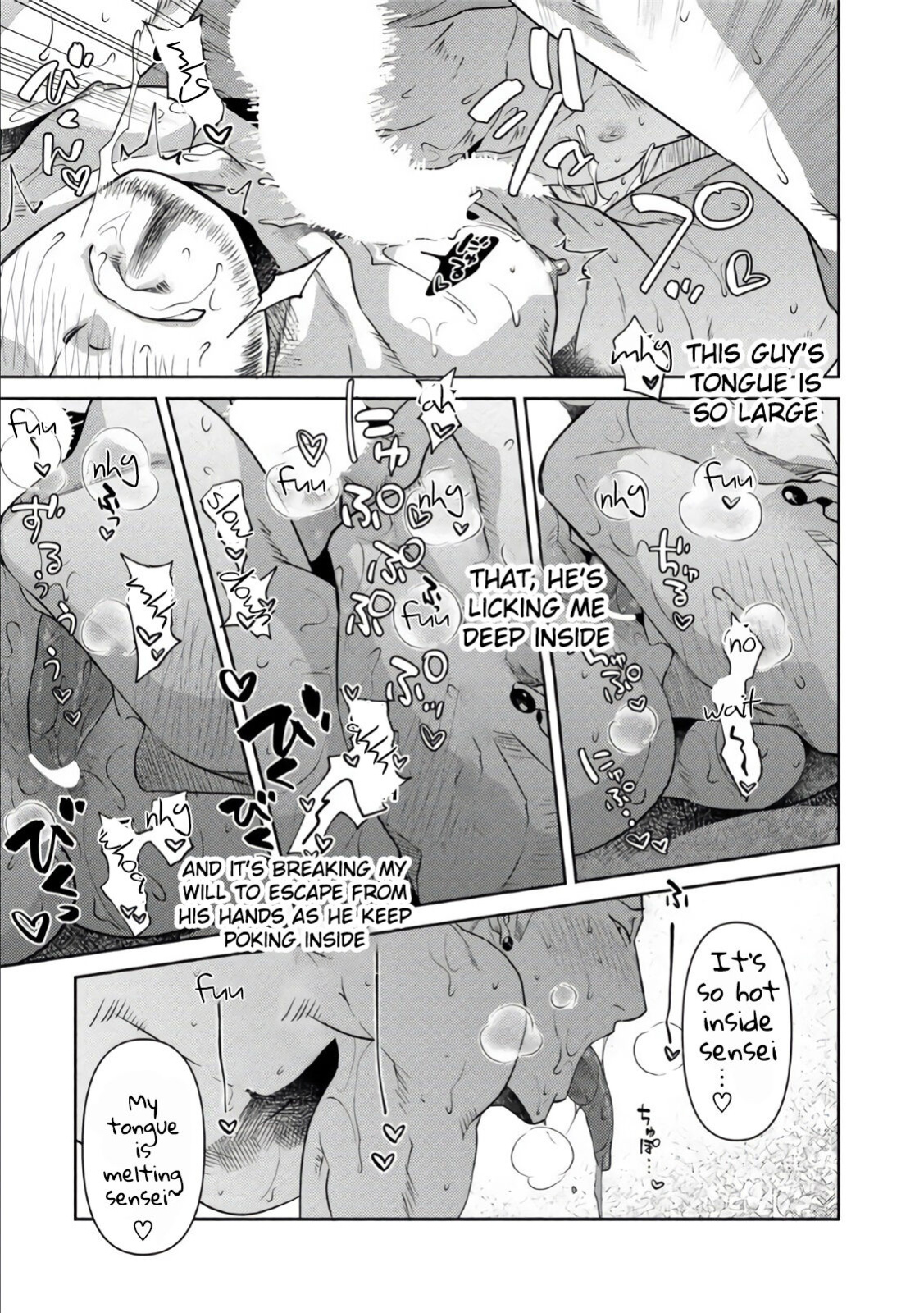 [Akemi] Oji-san Love Hame Wagon | Uncle's Loving Sex Van [ENG]
