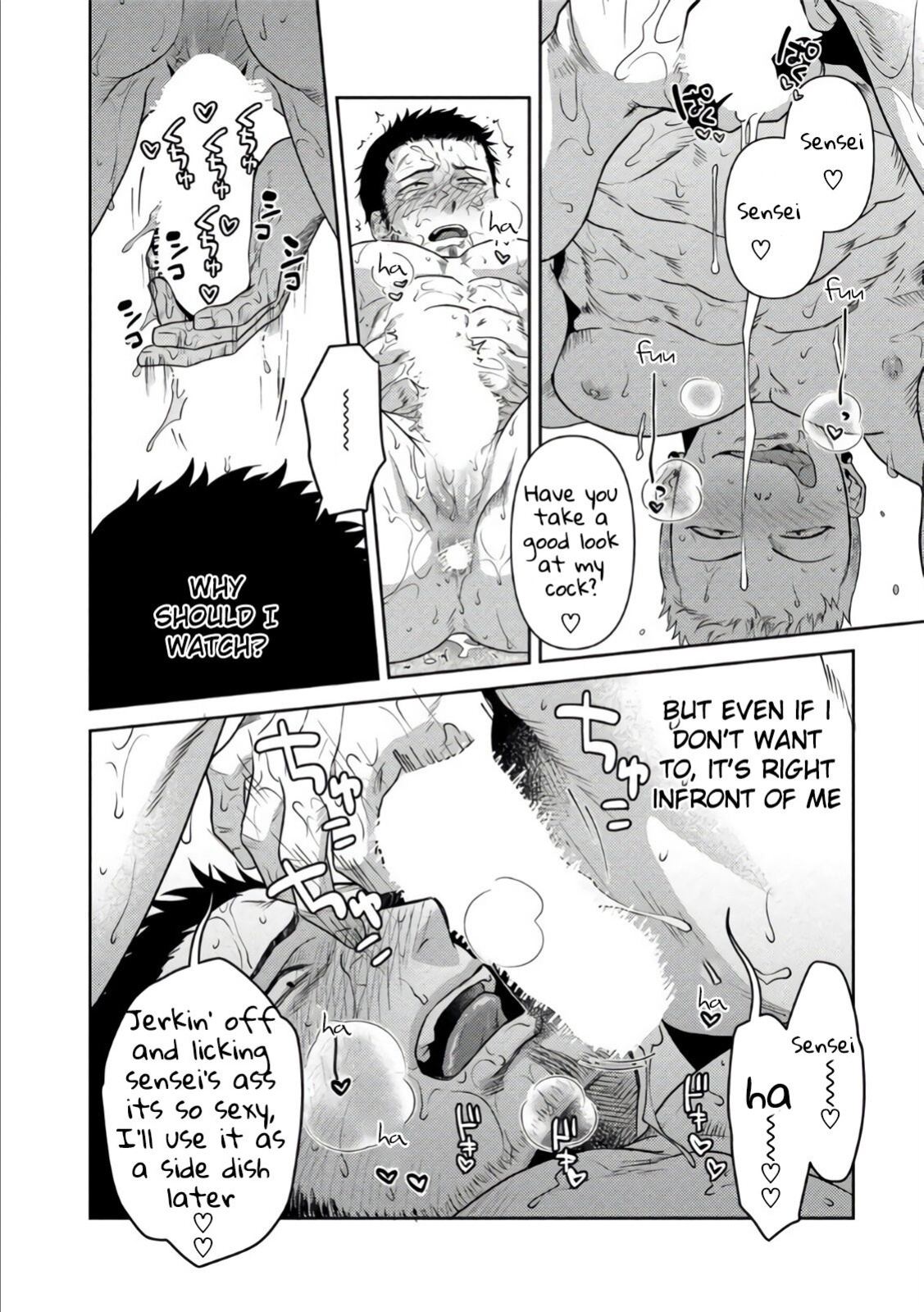 [Akemi] Oji-san Love Hame Wagon | Uncle's Loving Sex Van [ENG]