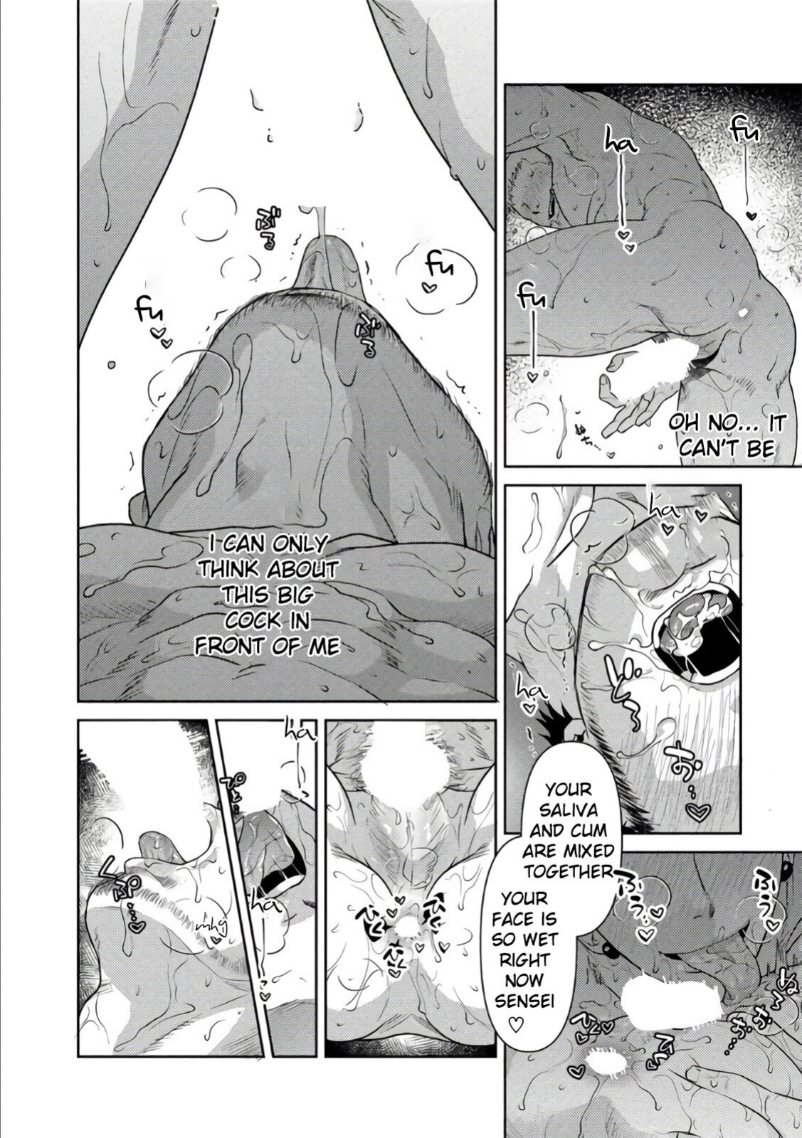 [Akemi] Oji-san Love Hame Wagon | Uncle's Loving Sex Van [ENG]