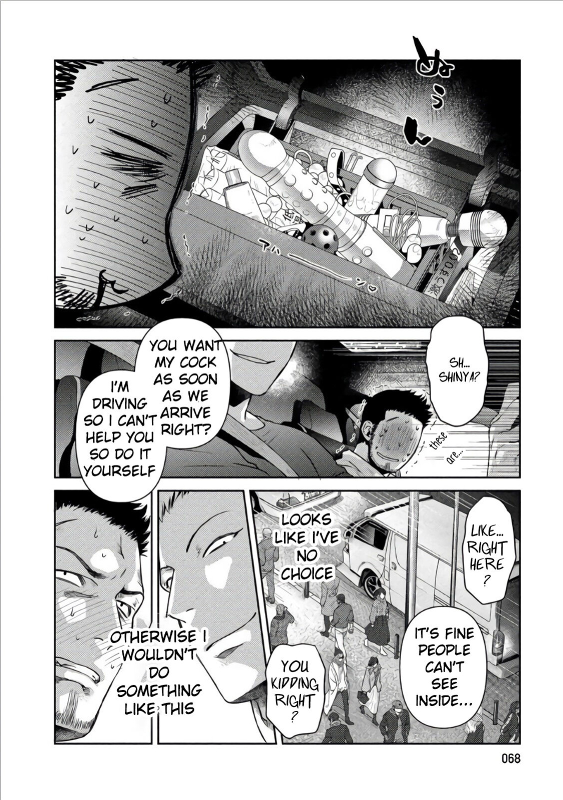 [Akemi] Oji-san Love Hame Wagon | Uncle's Loving Sex Van [ENG]