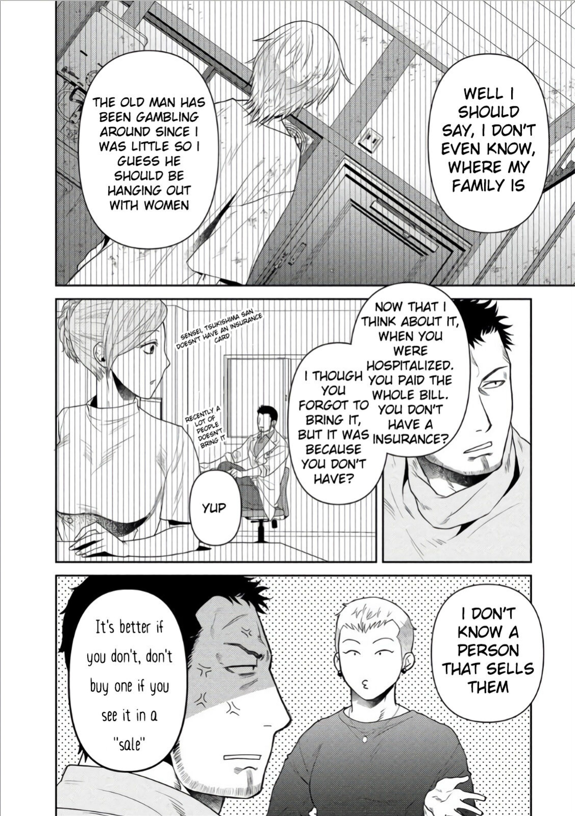 [Akemi] Oji-san Love Hame Wagon | Uncle's Loving Sex Van [ENG]