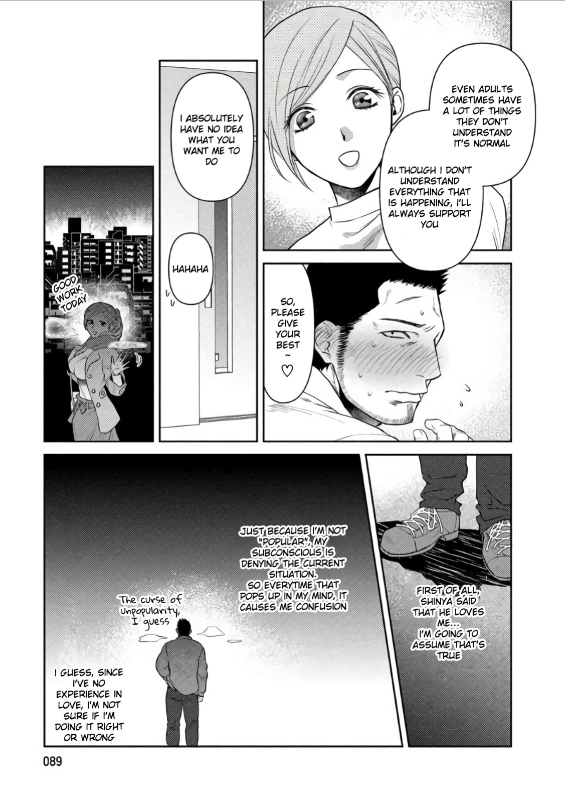 [Akemi] Oji-san Love Hame Wagon | Uncle's Loving Sex Van [ENG]