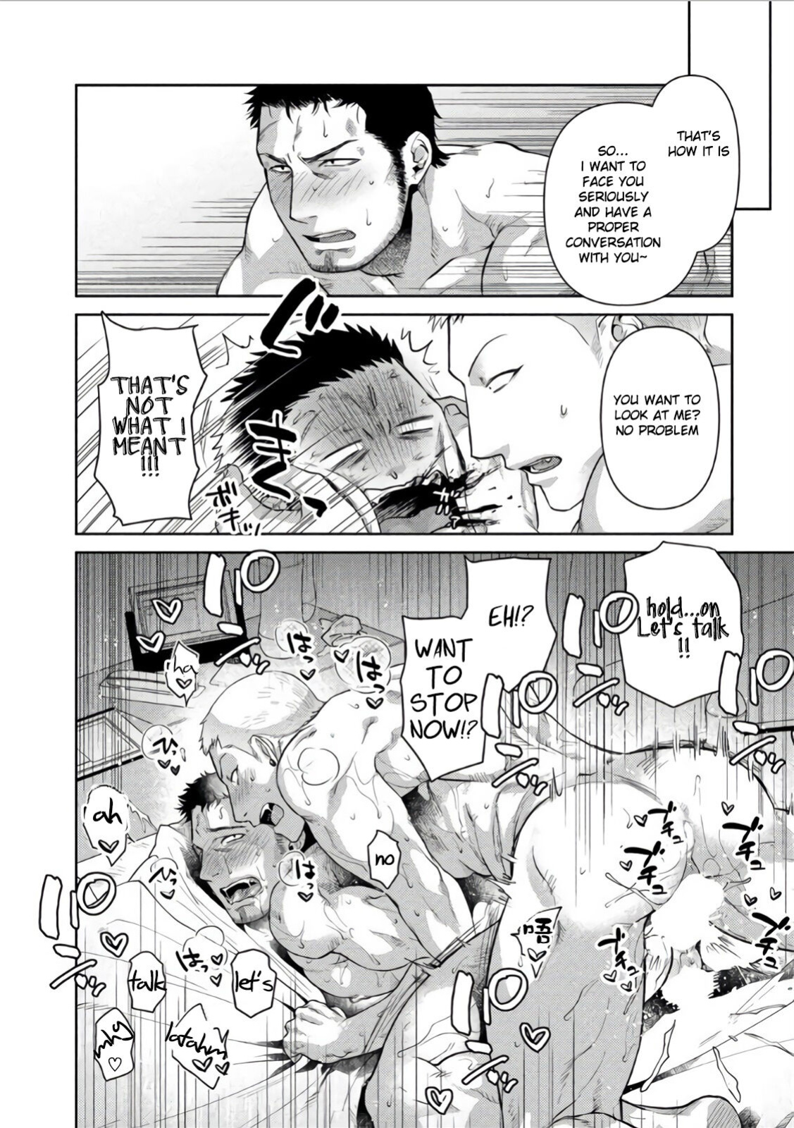 [Akemi] Oji-san Love Hame Wagon | Uncle's Loving Sex Van [ENG]
