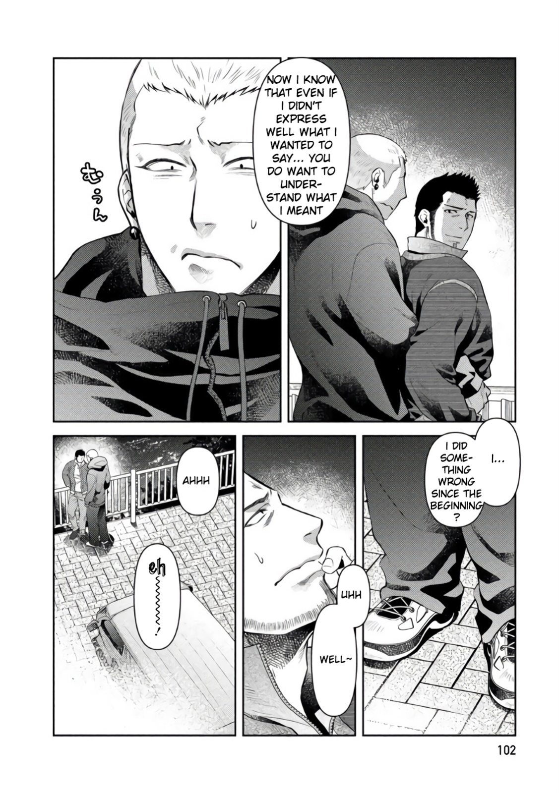[Akemi] Oji-san Love Hame Wagon | Uncle's Loving Sex Van [ENG]