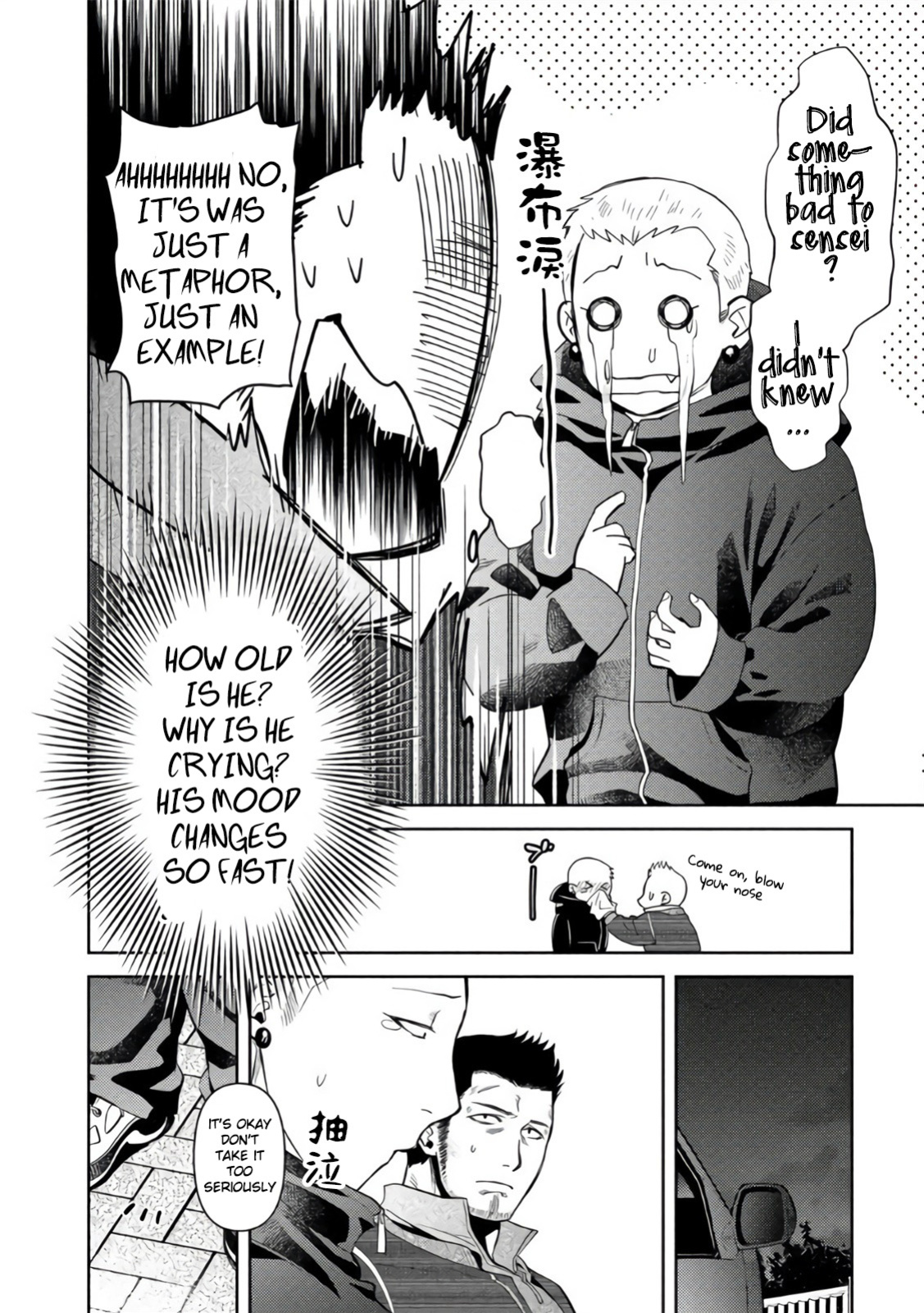 [Akemi] Oji-san Love Hame Wagon | Uncle's Loving Sex Van [ENG]