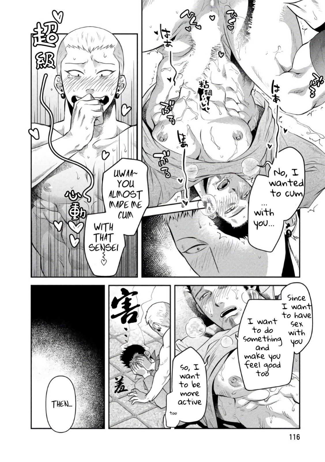 [Akemi] Oji-san Love Hame Wagon | Uncle's Loving Sex Van [ENG]