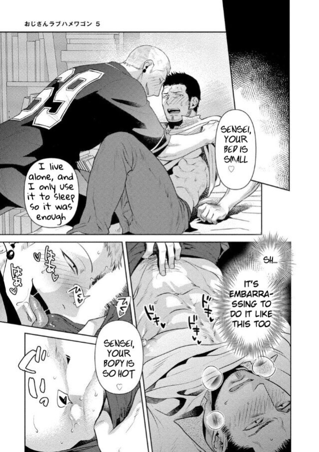 [Akemi] Oji-san Love Hame Wagon | Uncle's Loving Sex Van [ENG]