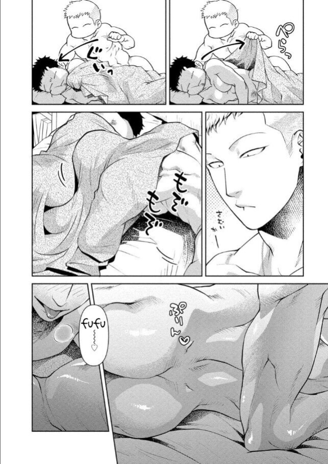 [Akemi] Oji-san Love Hame Wagon | Uncle's Loving Sex Van [ENG]