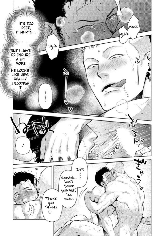 [Akemi] Oji-san Love Hame Wagon | Uncle's Loving Sex Van [ENG]