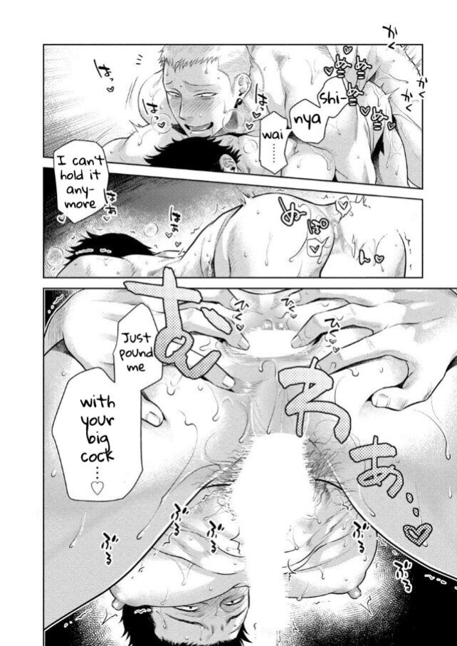 [Akemi] Oji-san Love Hame Wagon | Uncle's Loving Sex Van [ENG]