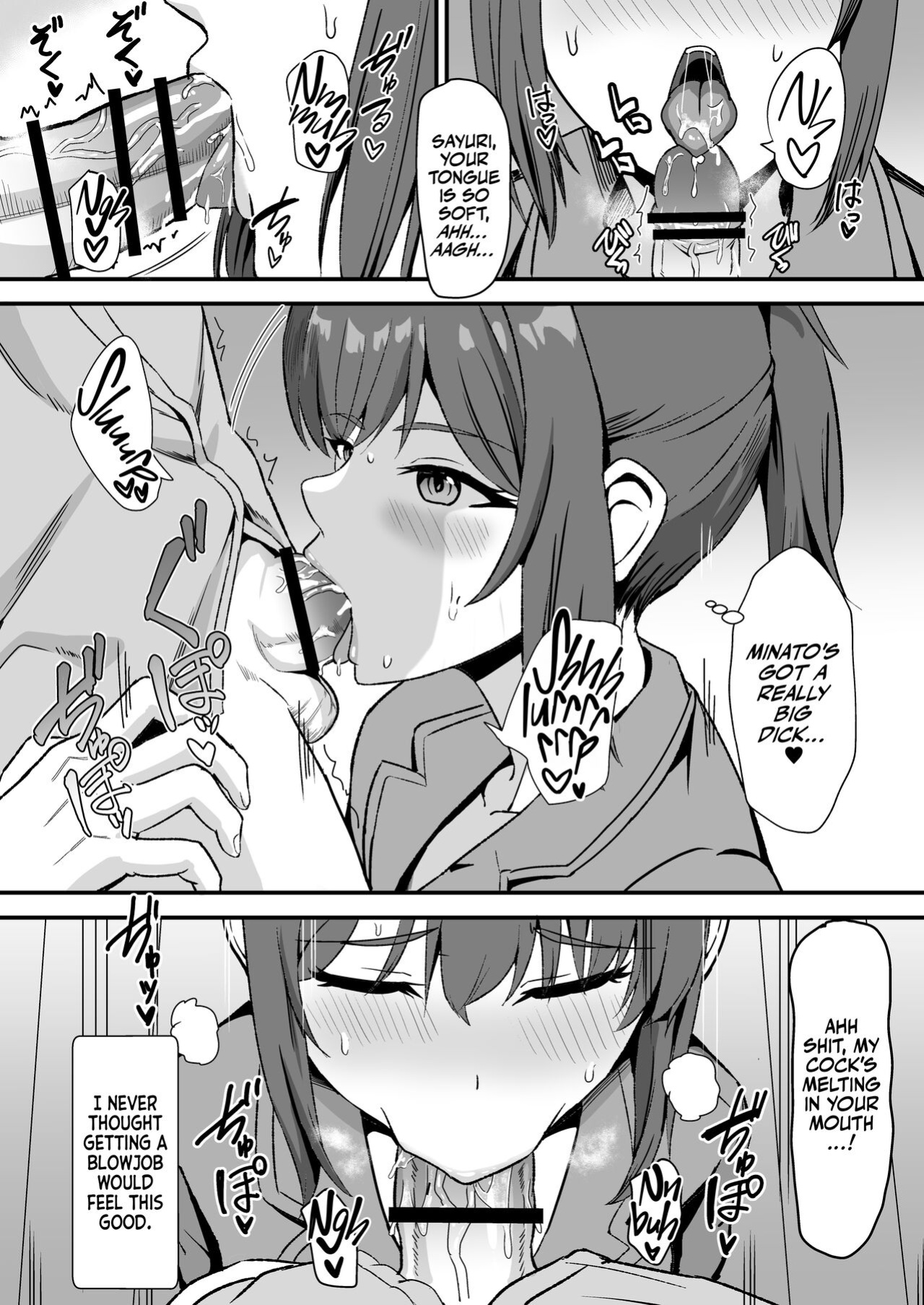 [Home Wrecker (Shinyashiki)] Inaka no Kussai Onee-chan | My Smelly Cousin from the Countryside [korafu]