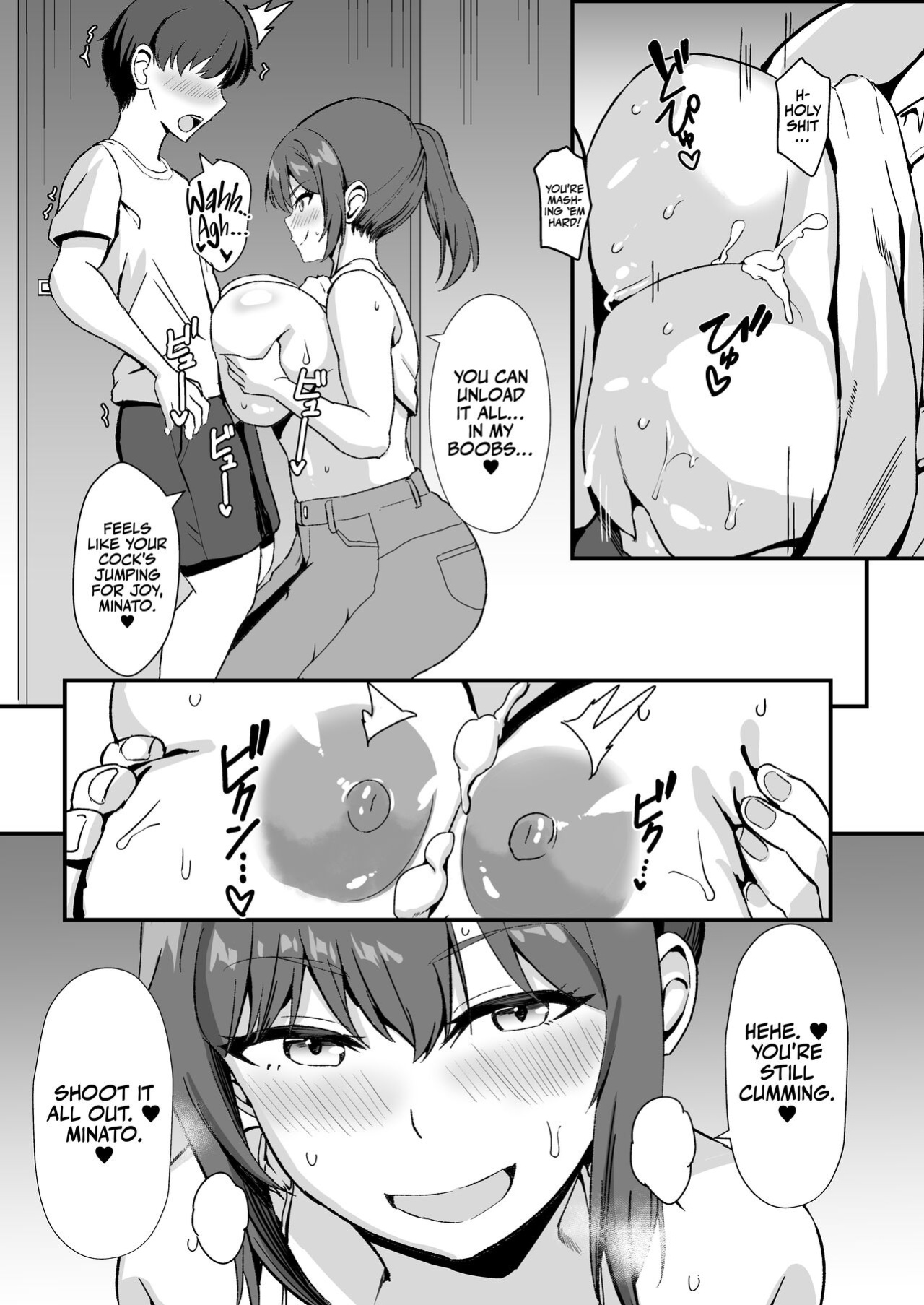 [Home Wrecker (Shinyashiki)] Inaka no Kussai Onee-chan | My Smelly Cousin from the Countryside [korafu]