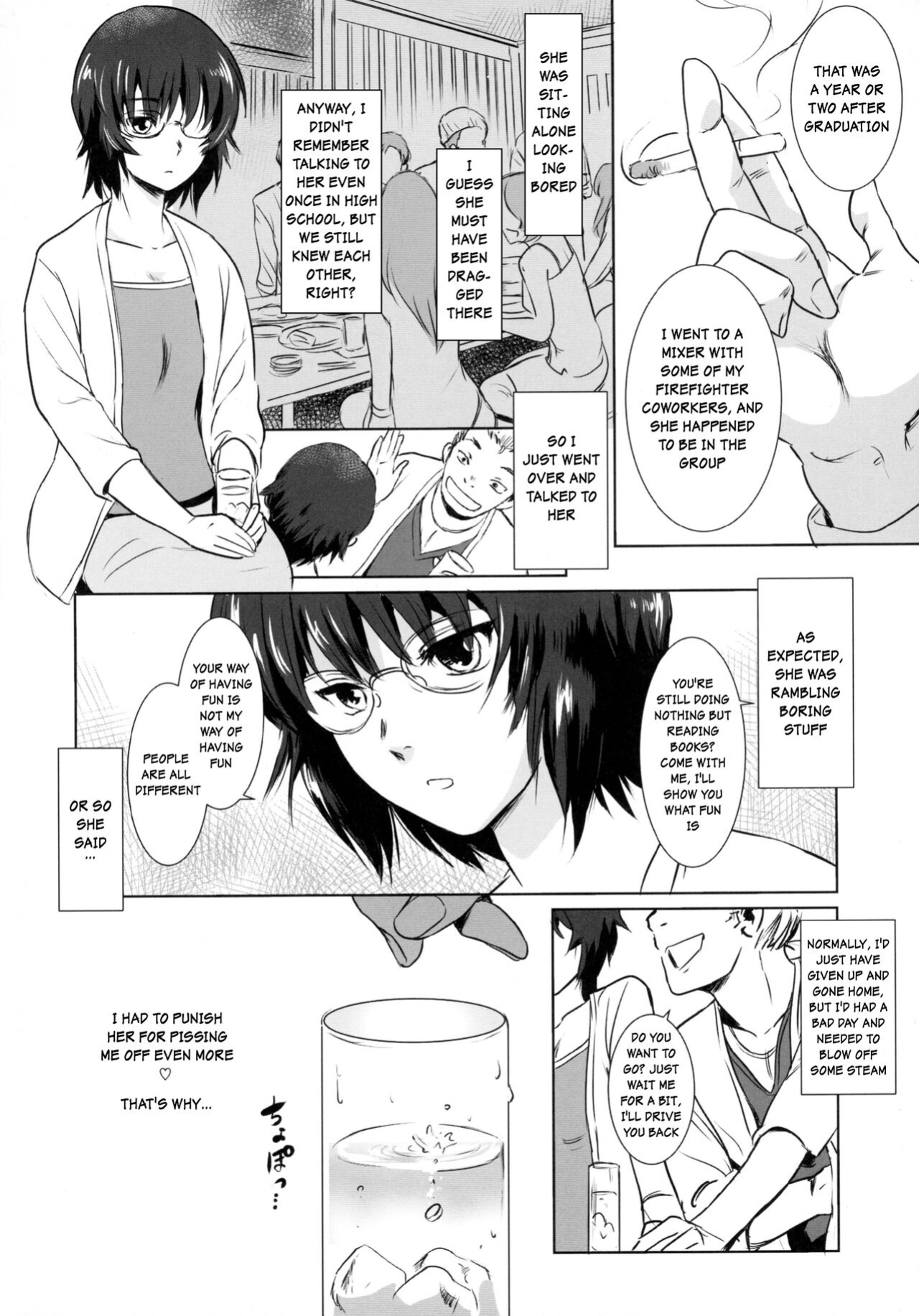 (C88) [MASHIRA-DOU (Mashiraga Aki)] Story of the 'N' Situation - Situation#3 Mukashi no Otoko