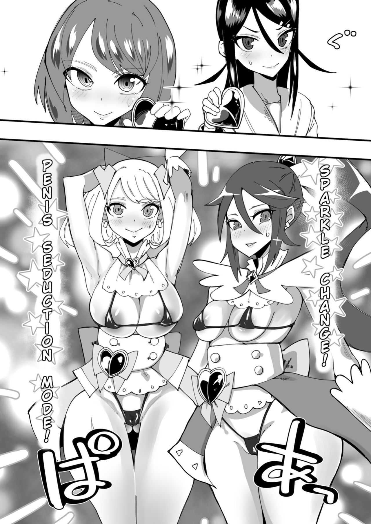 [Tsutsumorien (Tsutsumori)] Saikyou Mazoku wa Kuso Zako Dame Maso Chinpo