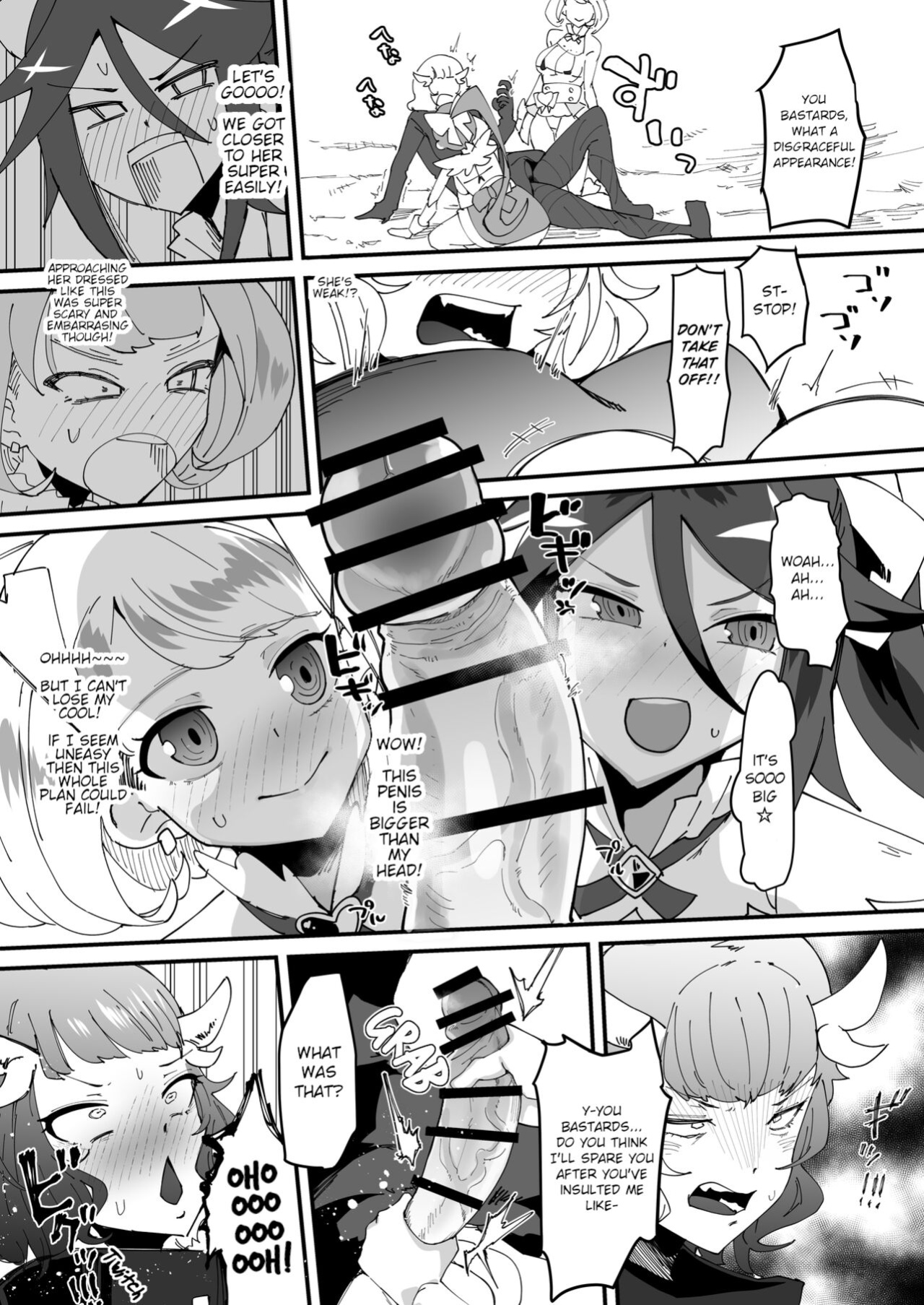 [Tsutsumorien (Tsutsumori)] Saikyou Mazoku wa Kuso Zako Dame Maso Chinpo