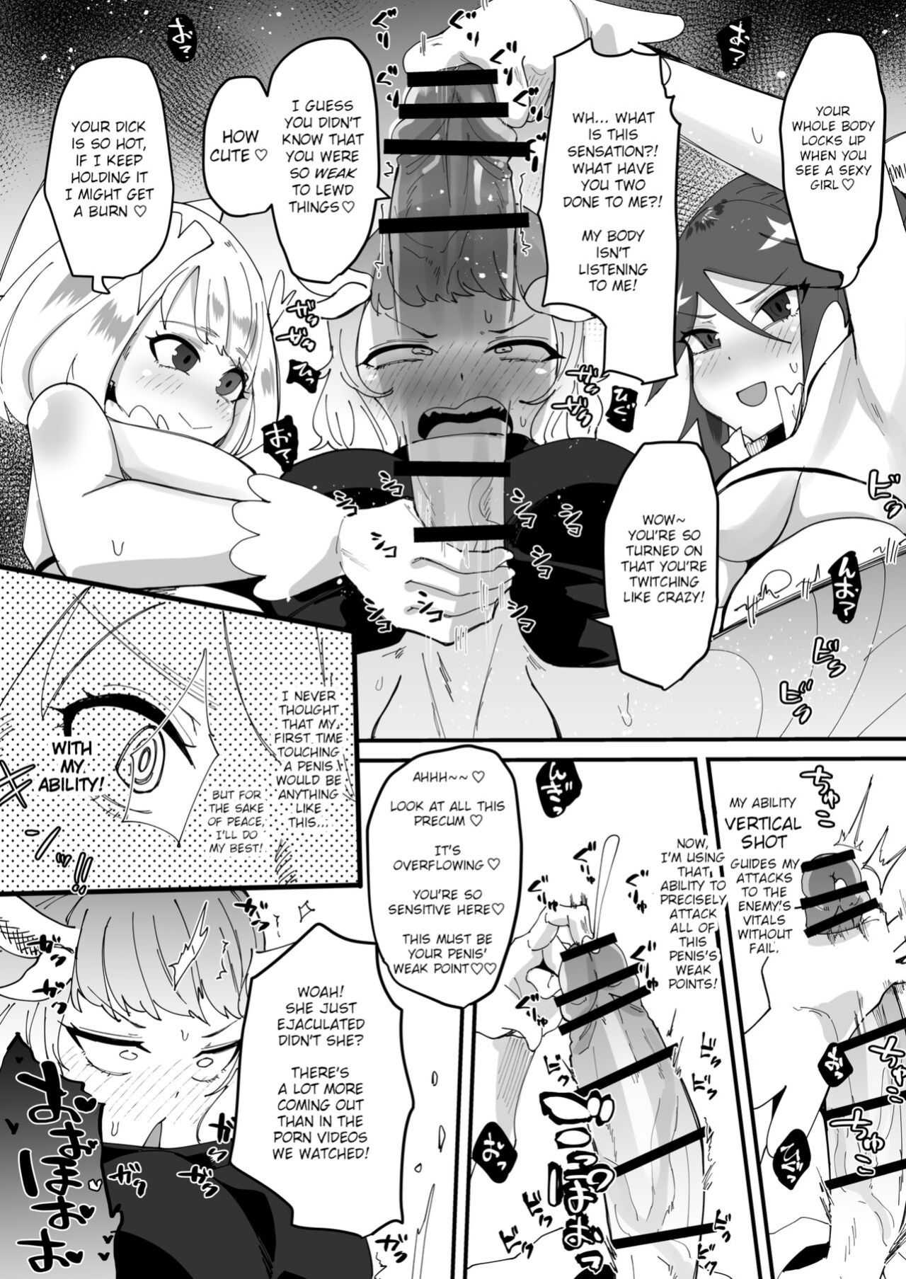 [Tsutsumorien (Tsutsumori)] Saikyou Mazoku wa Kuso Zako Dame Maso Chinpo