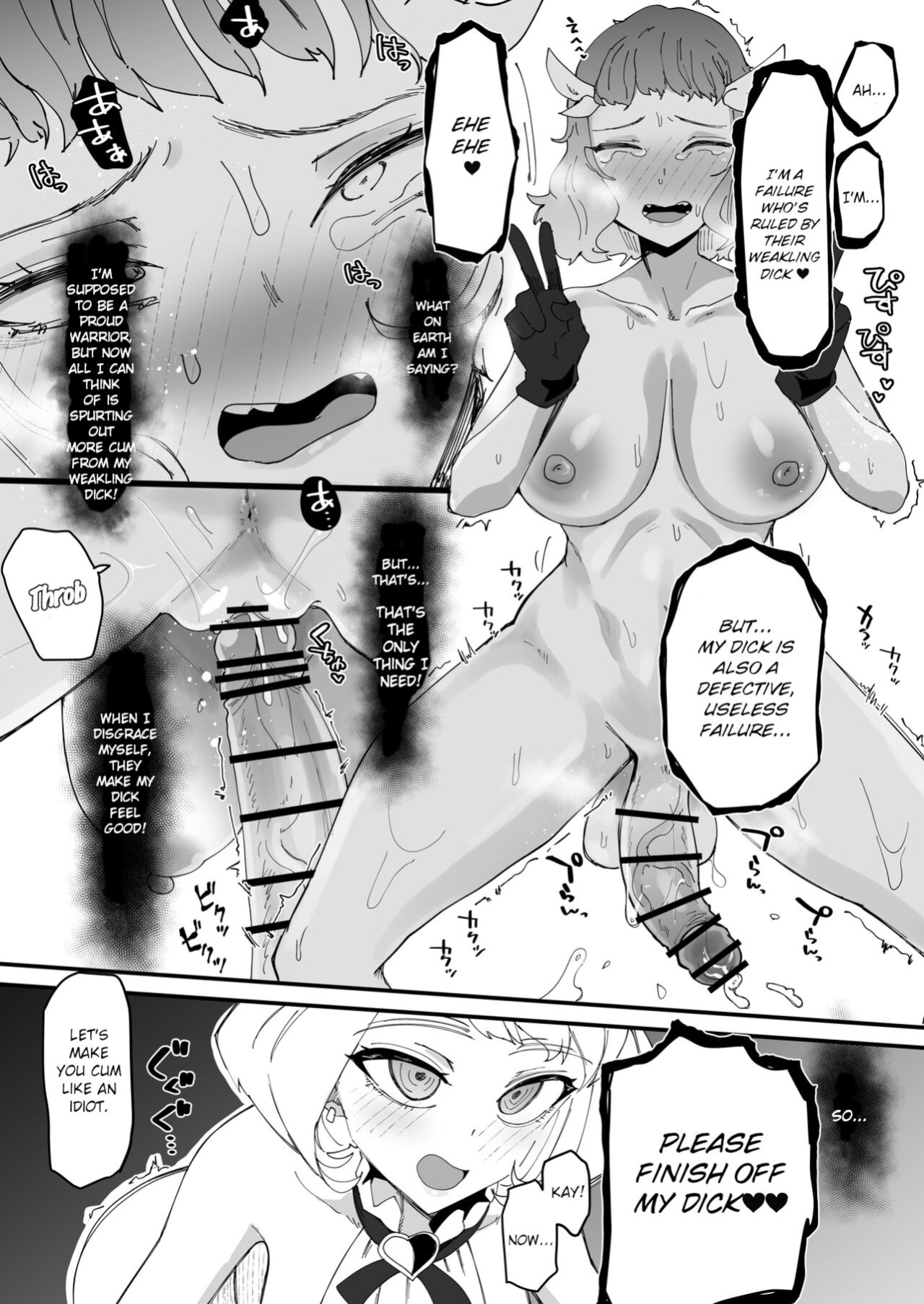 [Tsutsumorien (Tsutsumori)] Saikyou Mazoku wa Kuso Zako Dame Maso Chinpo