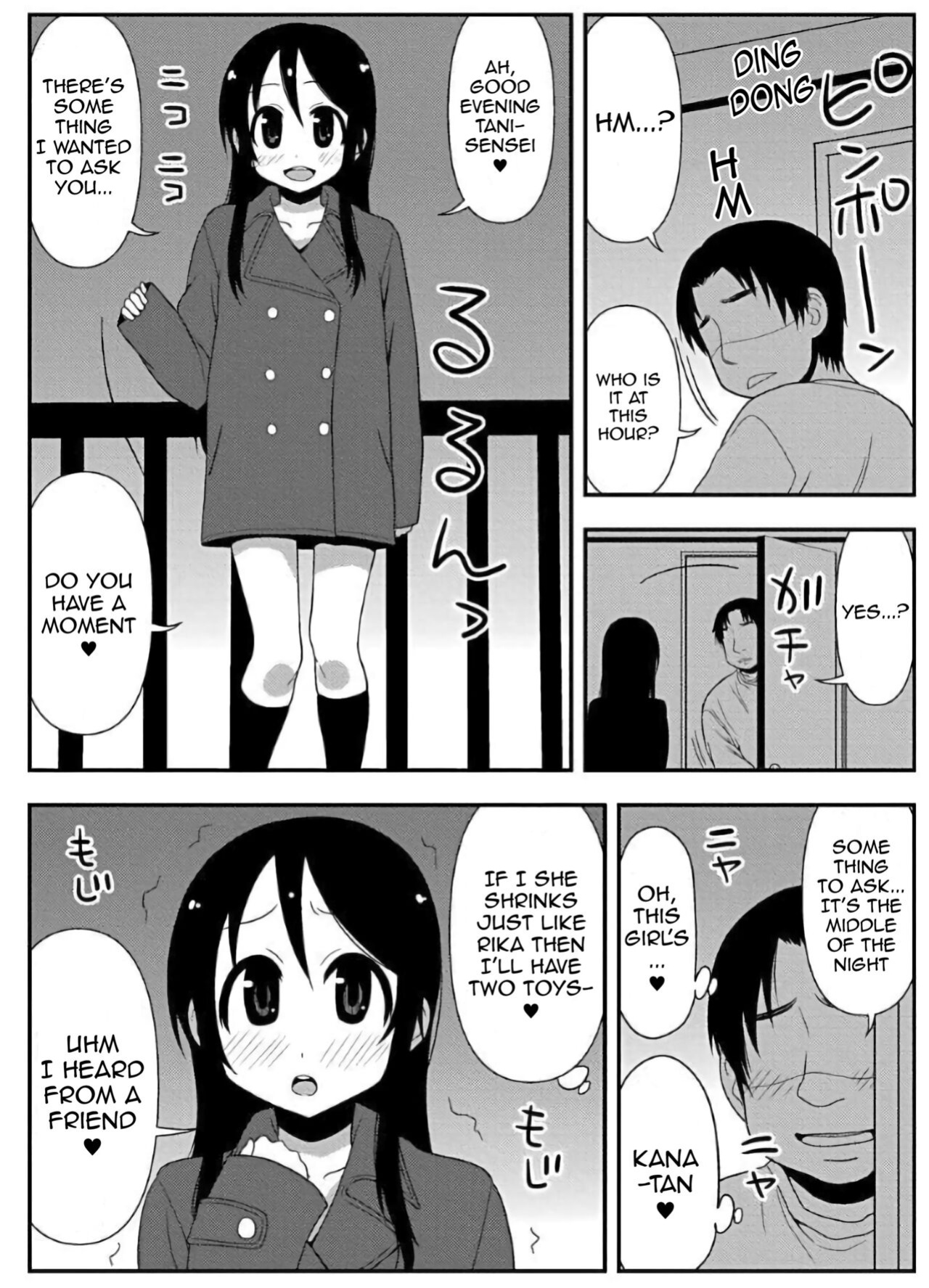 Zubo Zubo Ero Apuri 18 ~suppon supon oyayubi hime kyushutsu sakusen~ 【English】