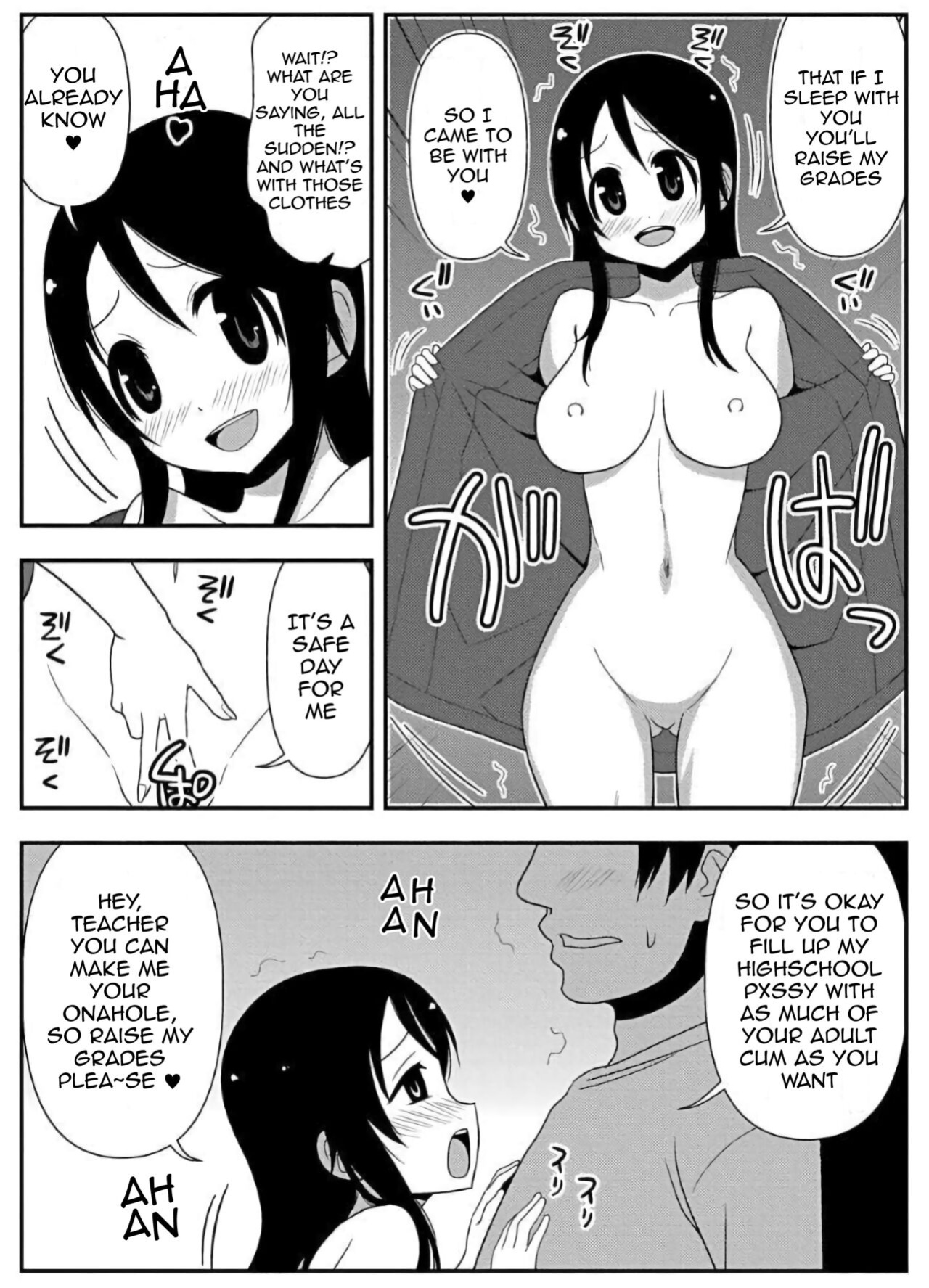 Zubo Zubo Ero Apuri 18 ~suppon supon oyayubi hime kyushutsu sakusen~ 【English】