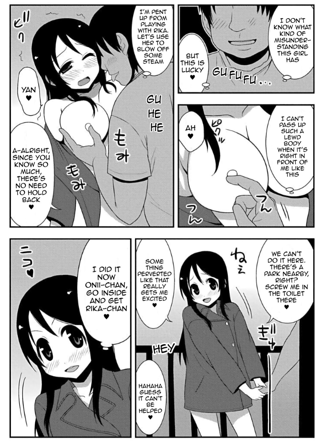 Zubo Zubo Ero Apuri 18 ~suppon supon oyayubi hime kyushutsu sakusen~ 【English】