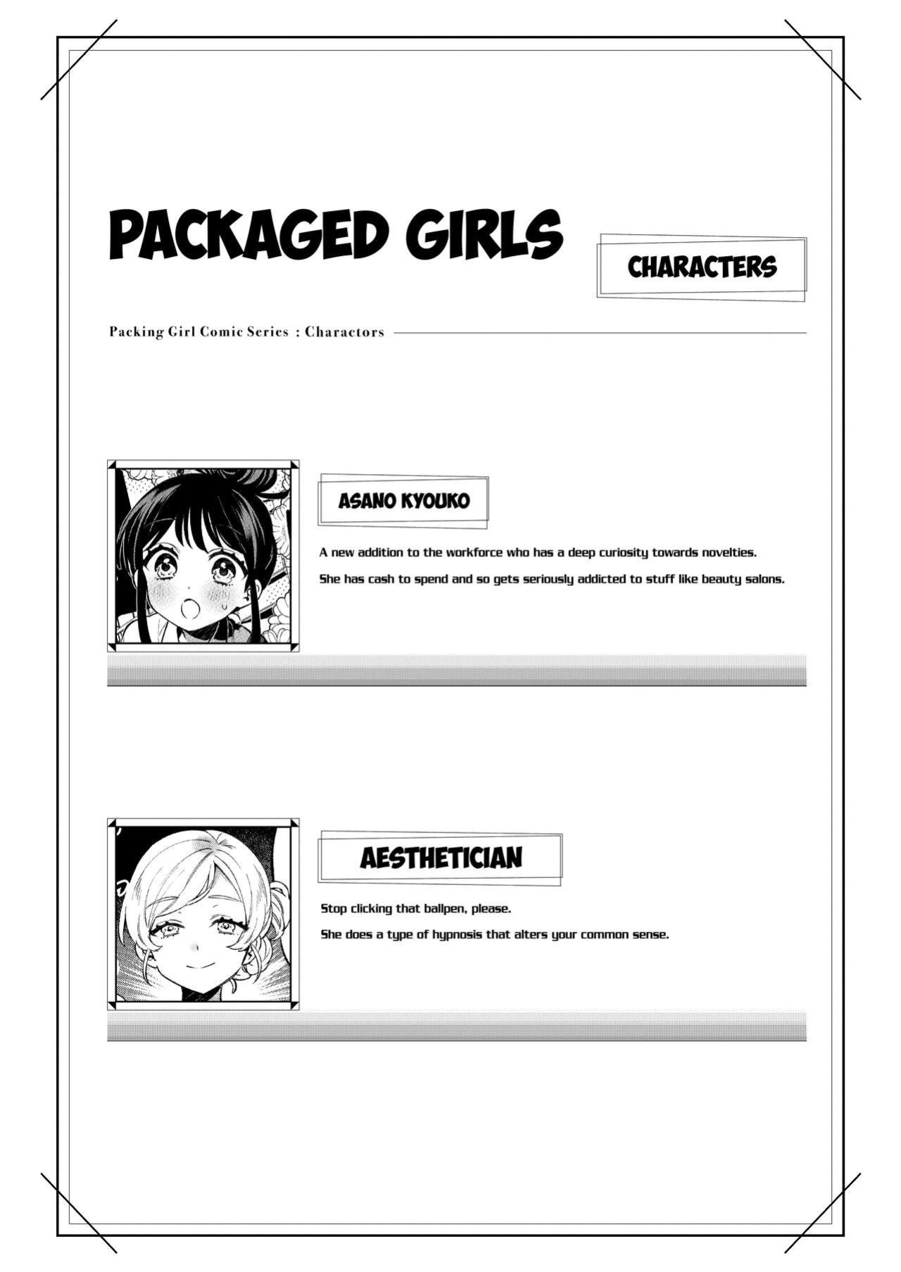 [Clochette (Sakura Yuki, Ako)] Konpou Shoujo 9 | Packaged Girls 9 [Gorillagag]