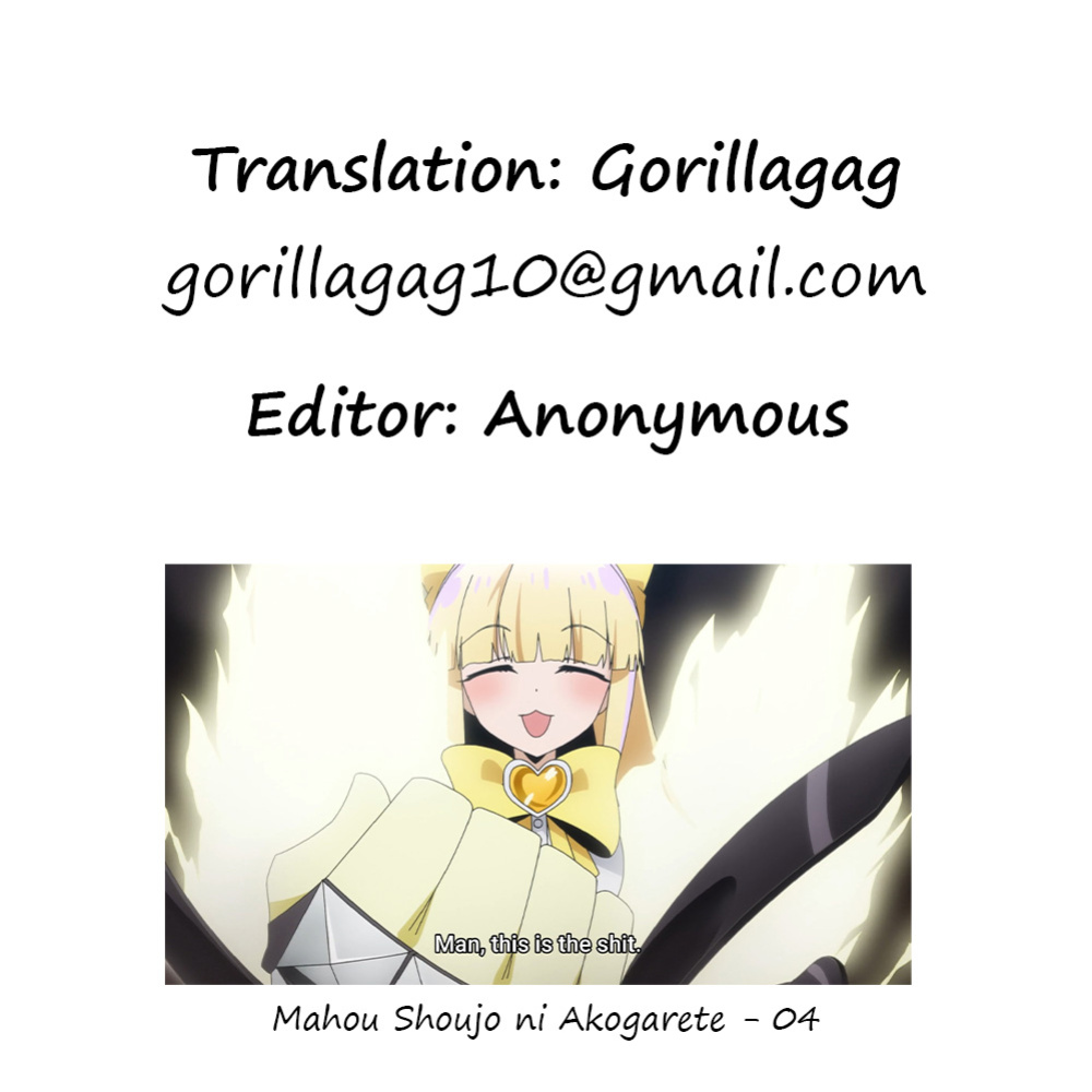 [Clochette (Sakura Yuki, Ako)] Konpou Shoujo 9 | Packaged Girls 9 [Gorillagag]