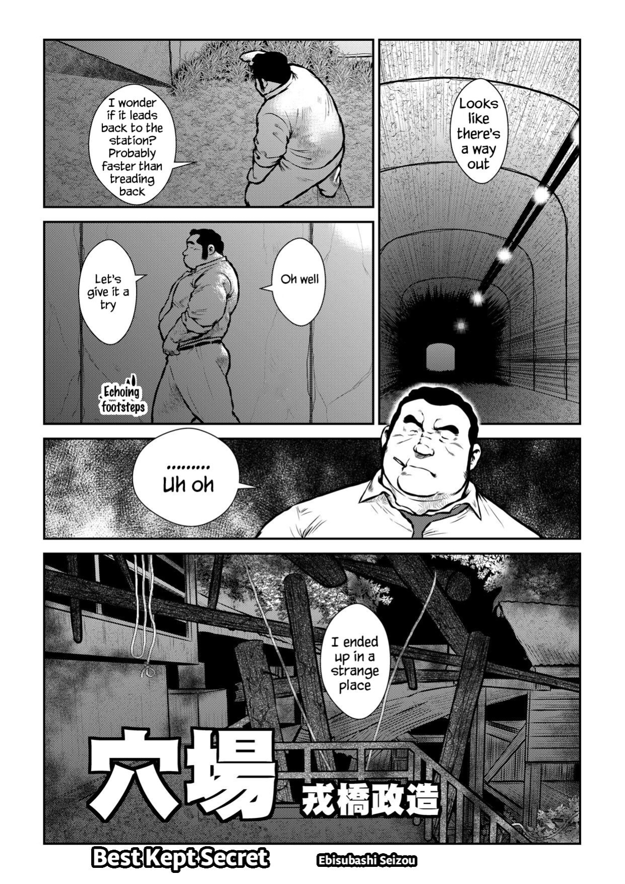 [Ebisuya (Ebisubashi Seizou)] Best Kept Secret [Eng]