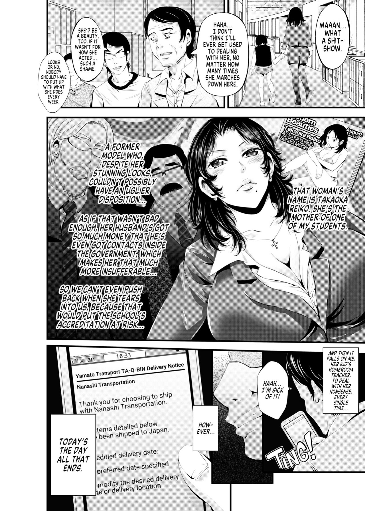 [Akiba Maou (Akiha@)] Breaking in a Stuck-up Wife