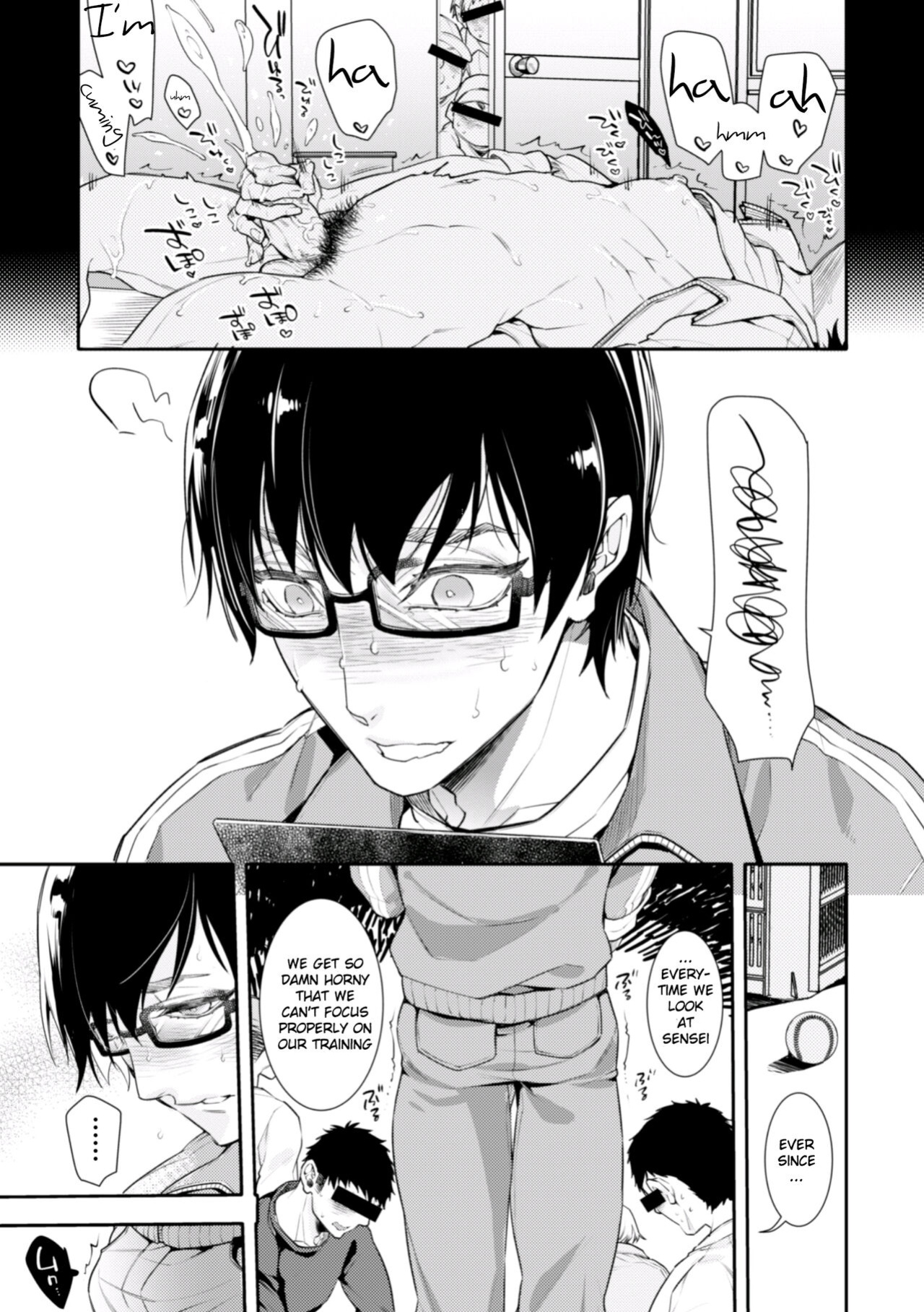 [Ayano Mitsuka] Yakyuubu OnaBare Sensei Tsuyudaku Asedaku Netsuretsu Shidou / We found our Baseball Club Teacher Masturbating ♥ Juicy, sweaty and passionate guidance [ENG]