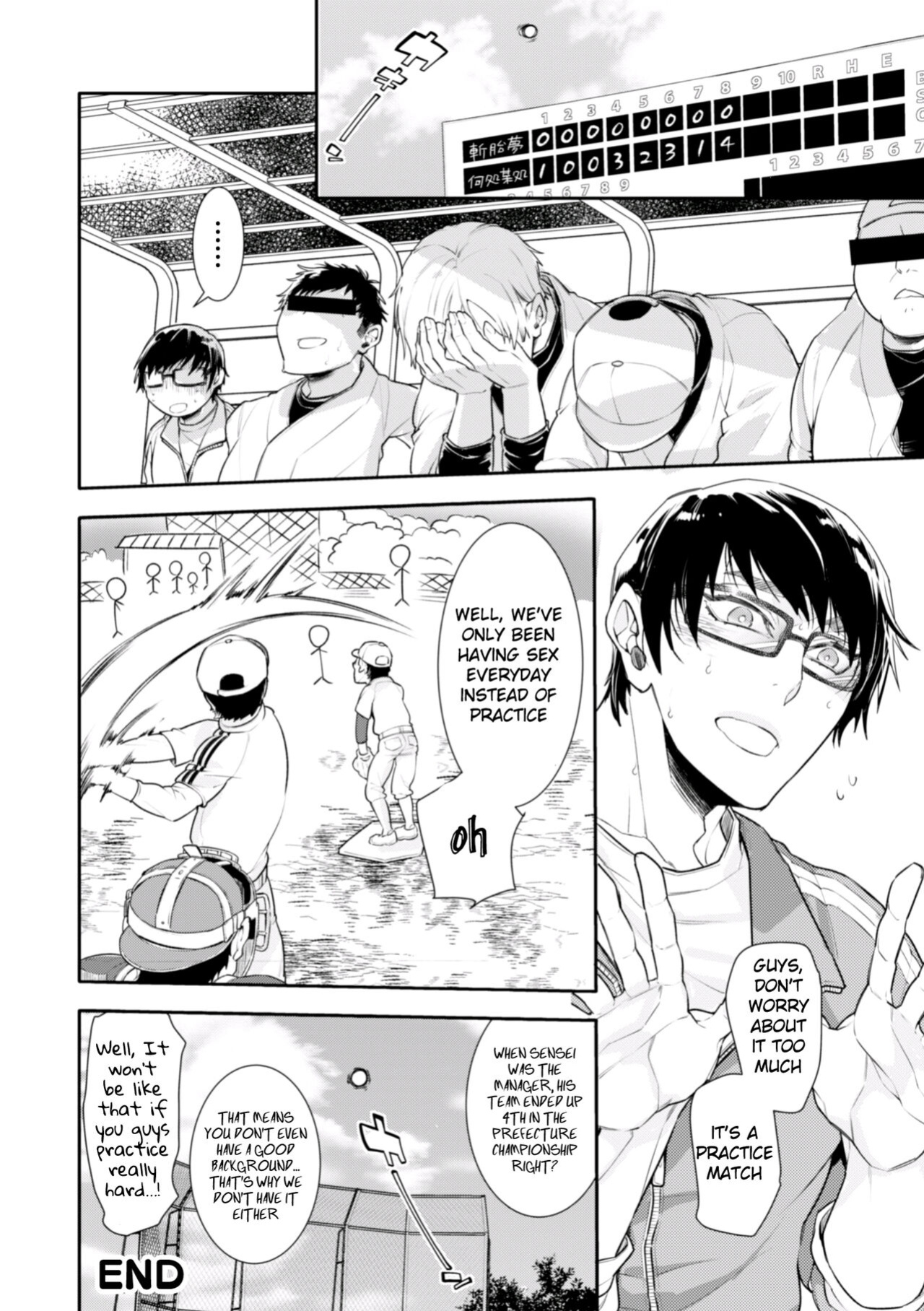 [Ayano Mitsuka] Yakyuubu OnaBare Sensei Tsuyudaku Asedaku Netsuretsu Shidou / We found our Baseball Club Teacher Masturbating ♥ Juicy, sweaty and passionate guidance [ENG]