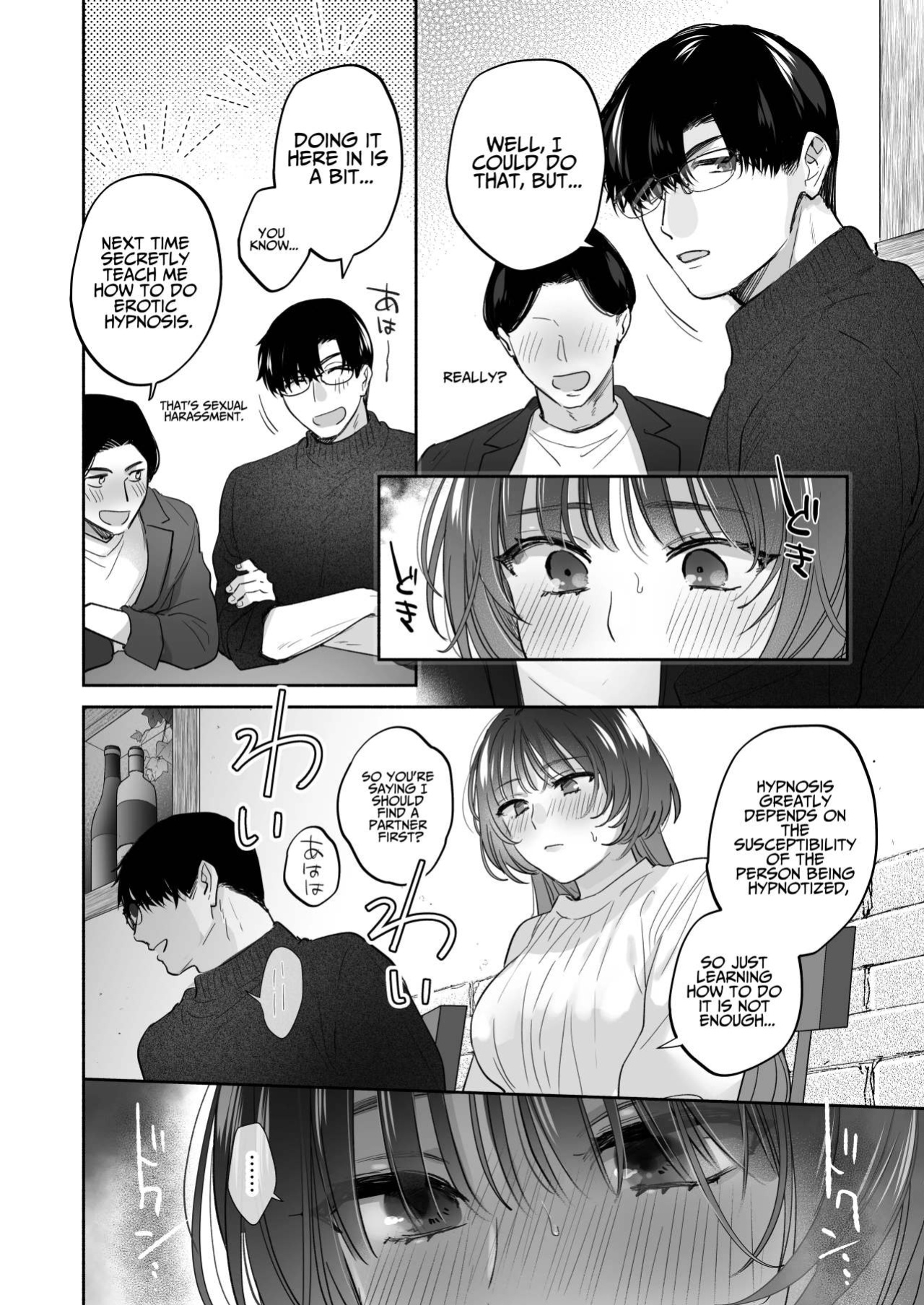 [Ura Alpaca Bokujou (Meeo)] Onozomi deshitara Saimin wo ~Maki-san Himitsu no Renai Therapy~ | If you wish, hypnosis ~Maki-san's secret love therapy~
