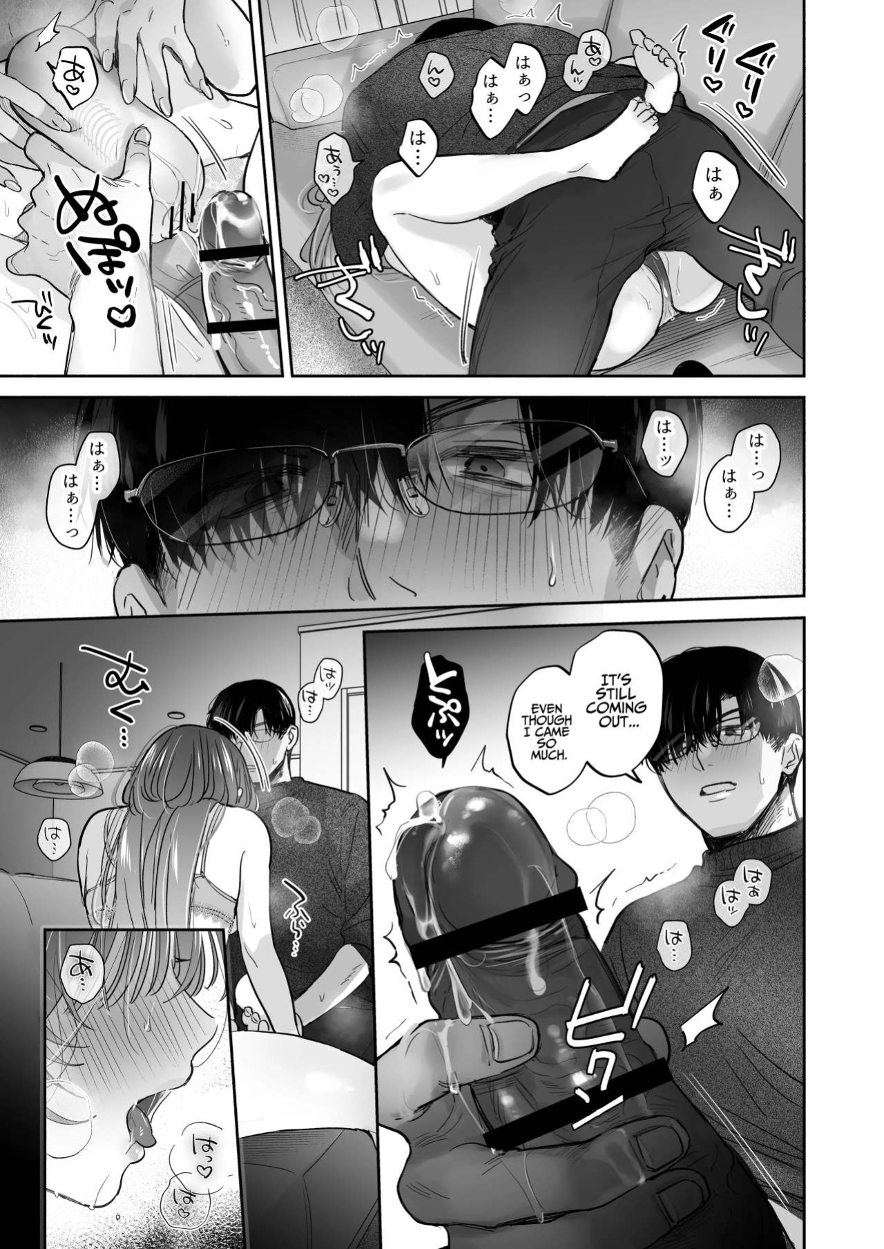 [Ura Alpaca Bokujou (Meeo)] Onozomi deshitara Saimin wo ~Maki-san Himitsu no Renai Therapy~ | If you wish, hypnosis ~Maki-san's secret love therapy~
