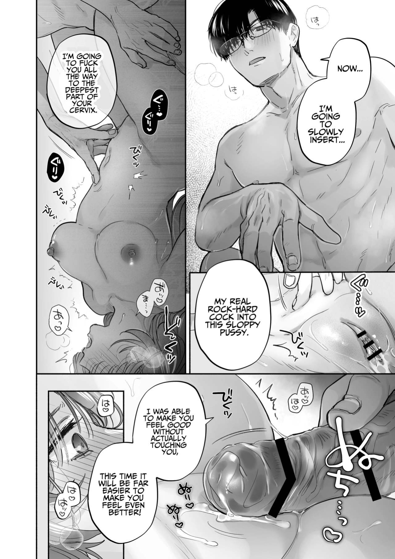 [Ura Alpaca Bokujou (Meeo)] Onozomi deshitara Saimin wo ~Maki-san Himitsu no Renai Therapy~ | If you wish, hypnosis ~Maki-san's secret love therapy~