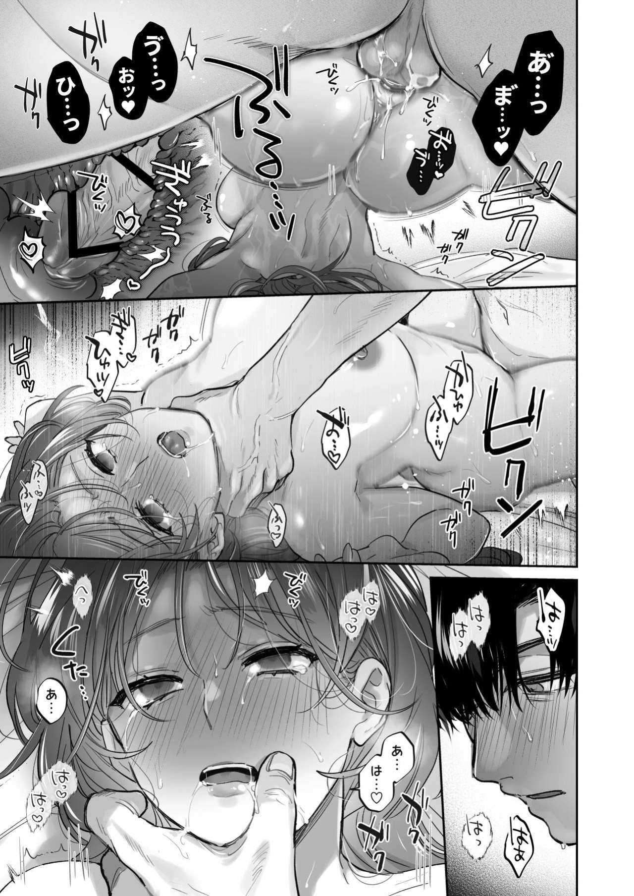 [Ura Alpaca Bokujou (Meeo)] Onozomi deshitara Saimin wo ~Maki-san Himitsu no Renai Therapy~ | If you wish, hypnosis ~Maki-san's secret love therapy~