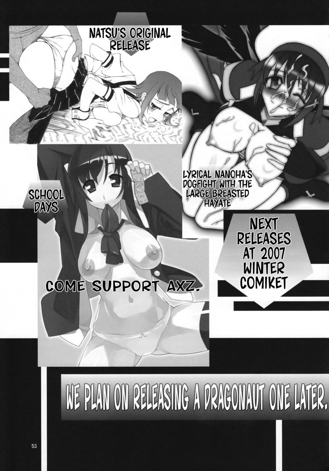(SC37) [AXZ (Hamon Ai, Shinobu Akira, Yamaguchi)] Angel's Stroke 03 Aoi Hisui ga Kagayaku Youni -Shimai Hen- | Angel's Stroke 03 Shimmering Green Jade: Sibling Edition (My-HiME) [EHCOVE]
