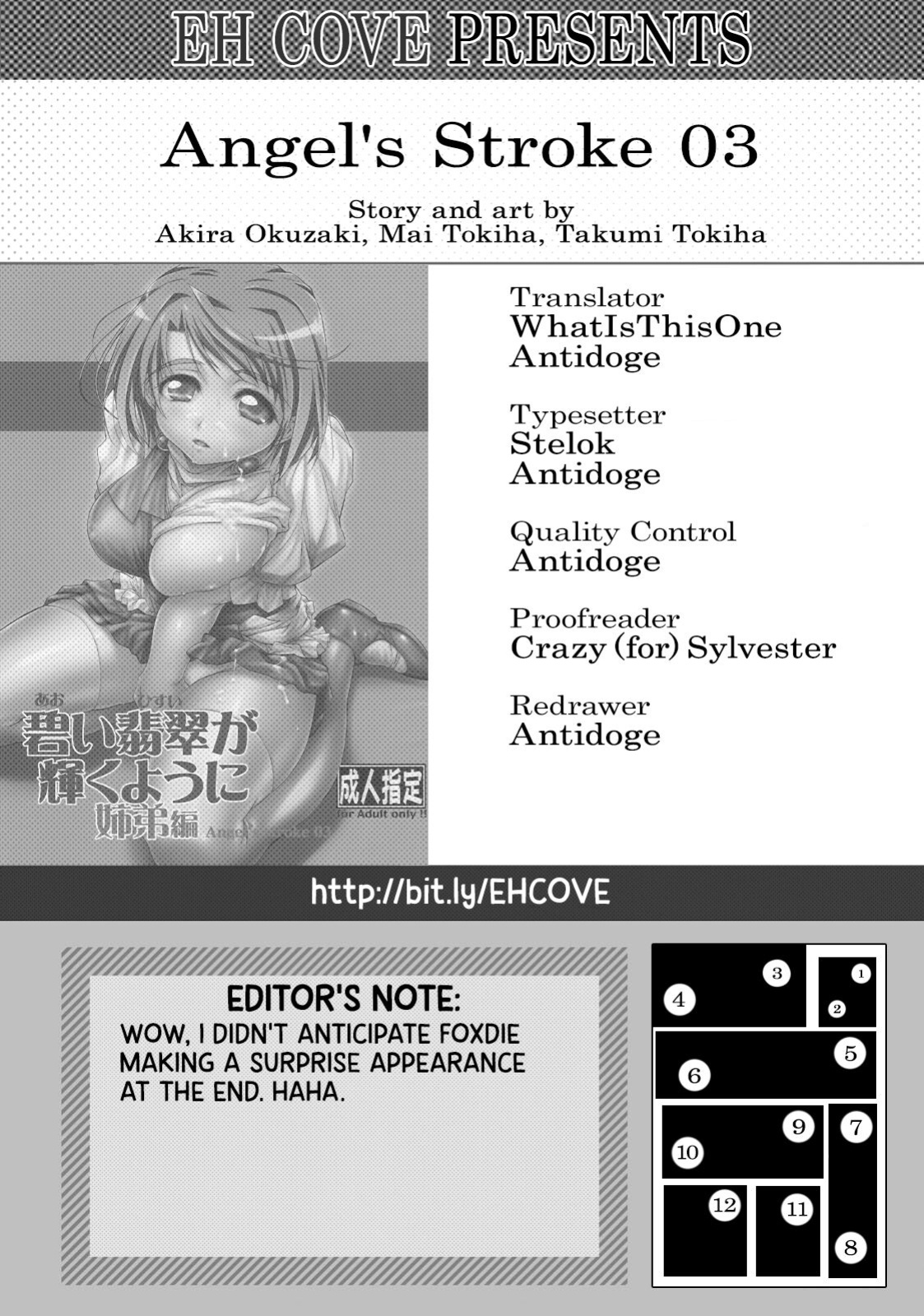 (SC37) [AXZ (Hamon Ai, Shinobu Akira, Yamaguchi)] Angel's Stroke 03 Aoi Hisui ga Kagayaku Youni -Shimai Hen- | Angel's Stroke 03 Shimmering Green Jade: Sibling Edition (My-HiME) [EHCOVE]