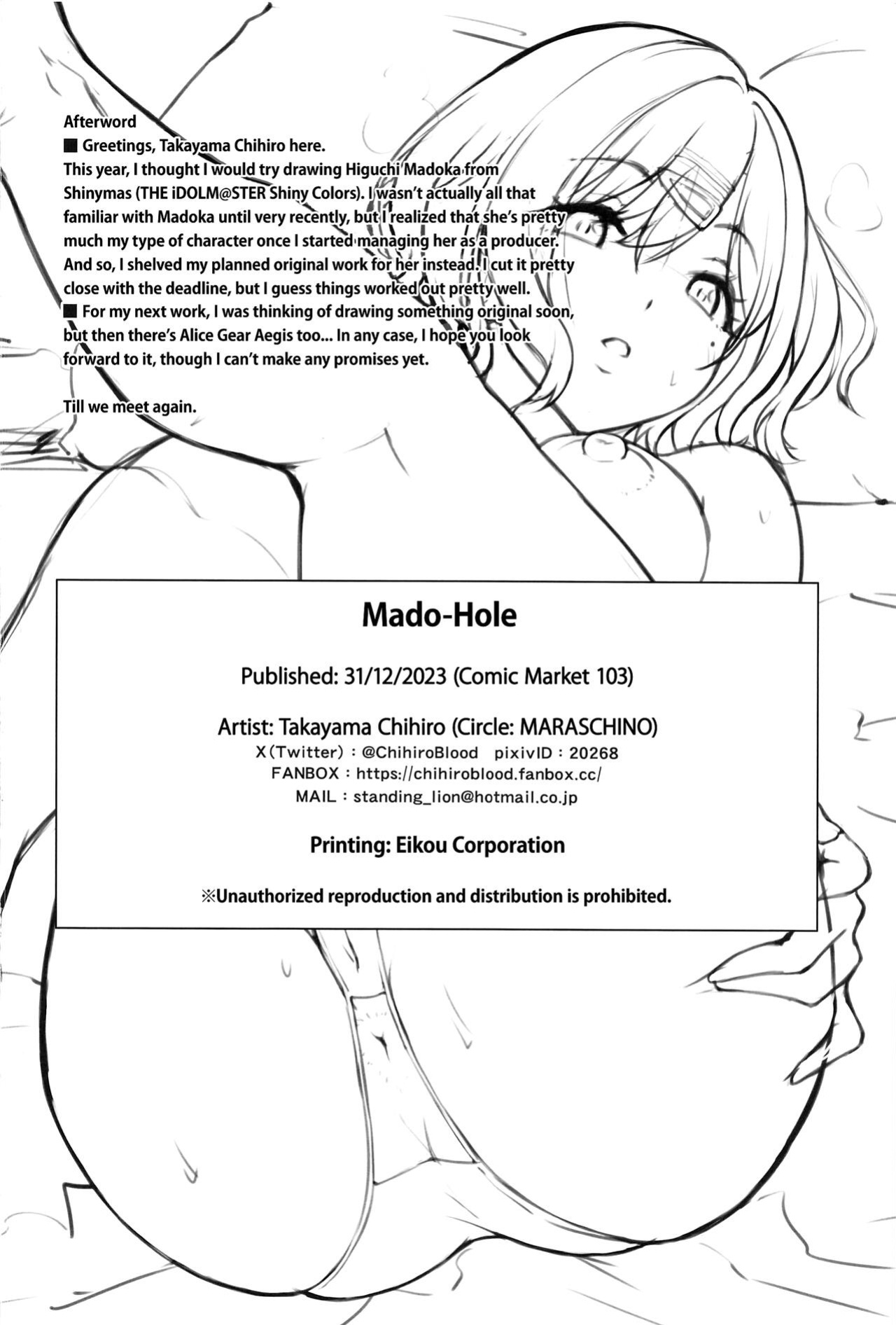 (C103) [MARASCHINO (Takayama Chihiro)] Mado Ana | Mado-Hole (THE iDOLM@STER: Shiny Colors)