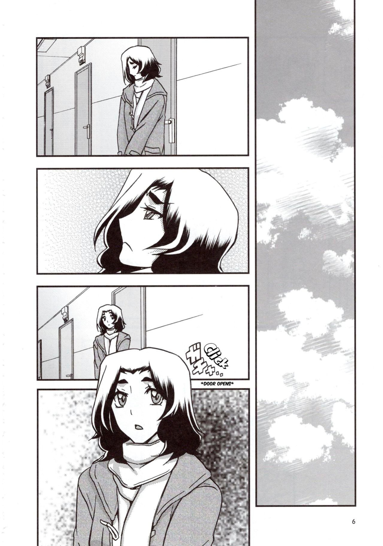 (C97) Yama Hime no Mi Orie (Sanbun Kyoden, Umu Rahi)]