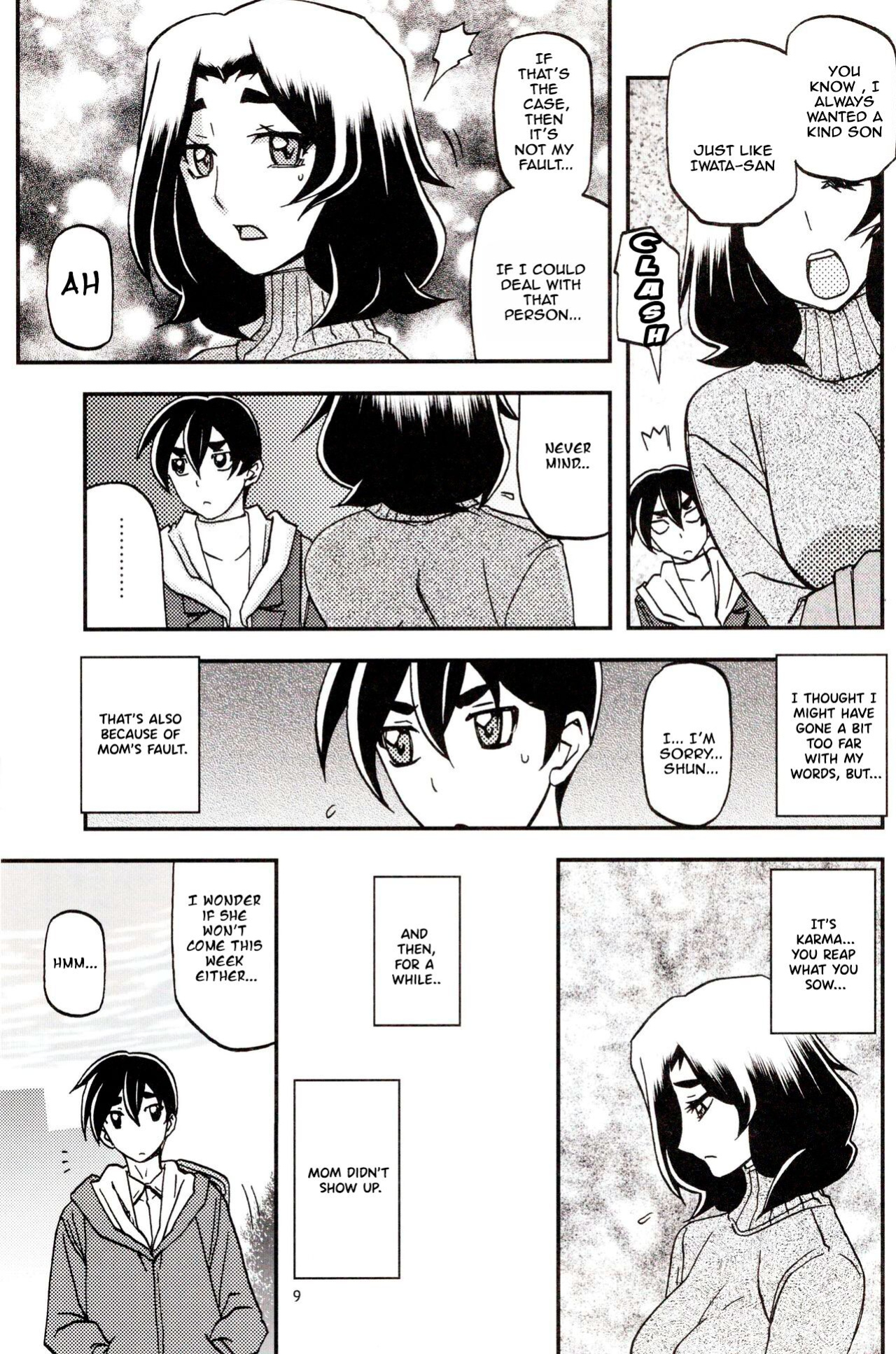 (C97) Yama Hime no Mi Orie (Sanbun Kyoden, Umu Rahi)]